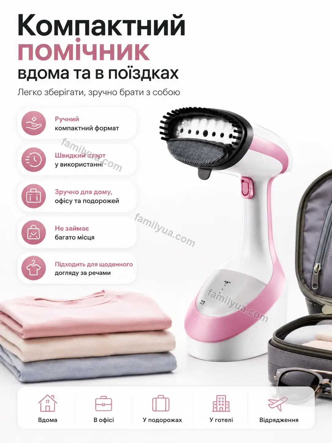 ✨ Відпарювач Svitlo Lite Soft - фото