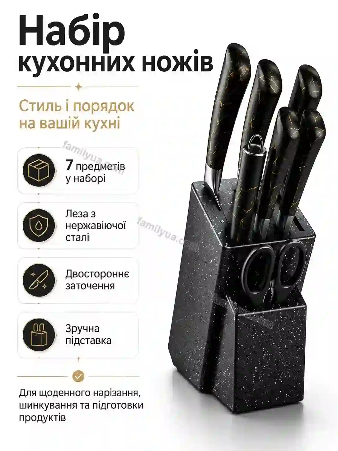 ✨ Набір ножів Mira Mini Bright