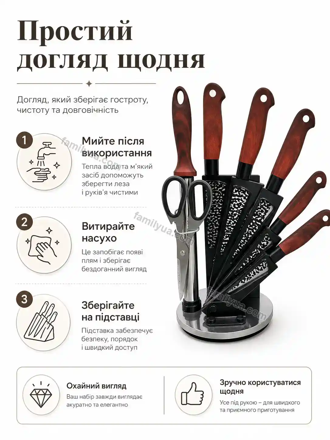 ✨ Набір ножів Dobra Care Bright - фото