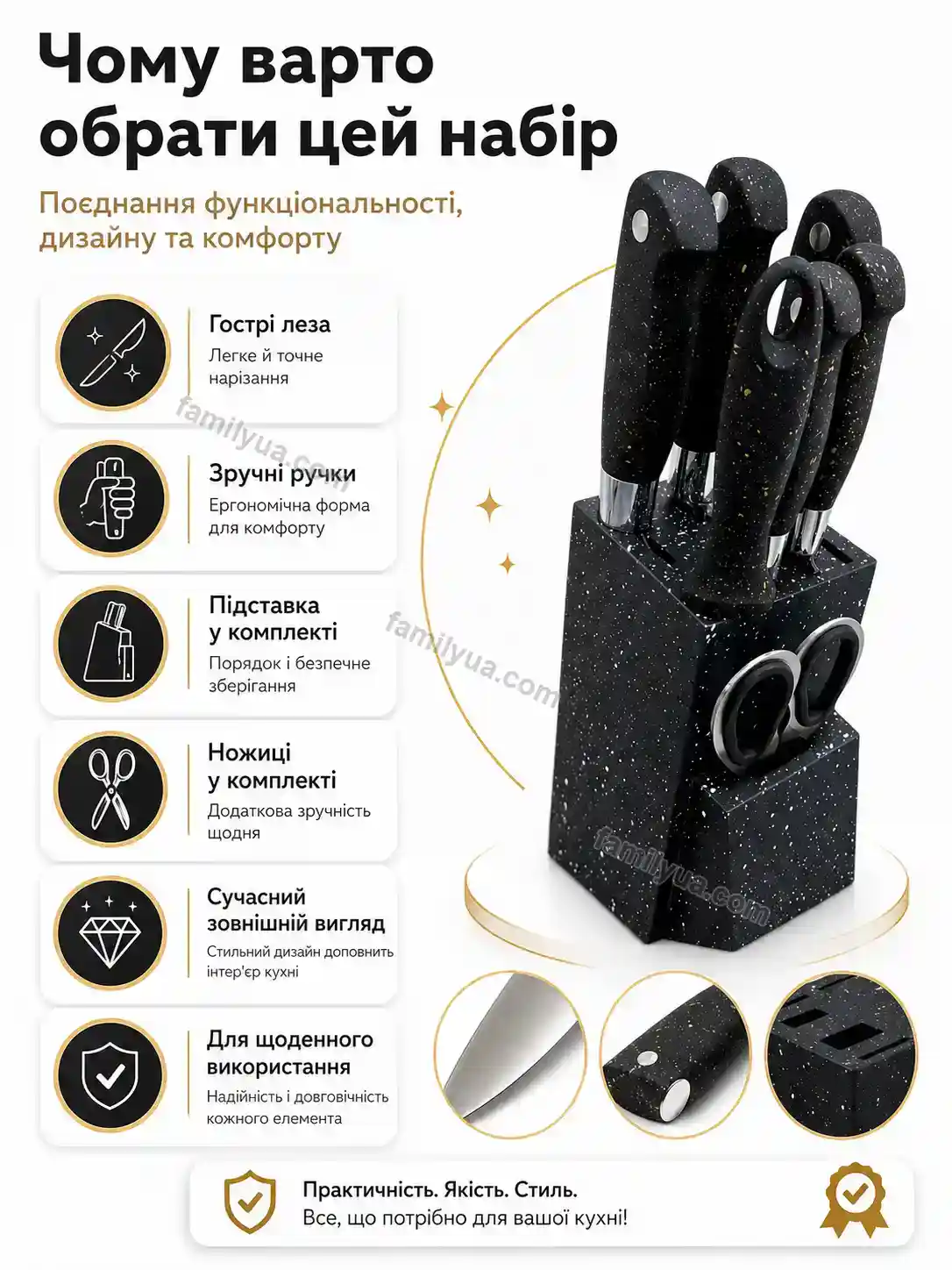 ✨ Набір ножів Laska Care Bright - фото