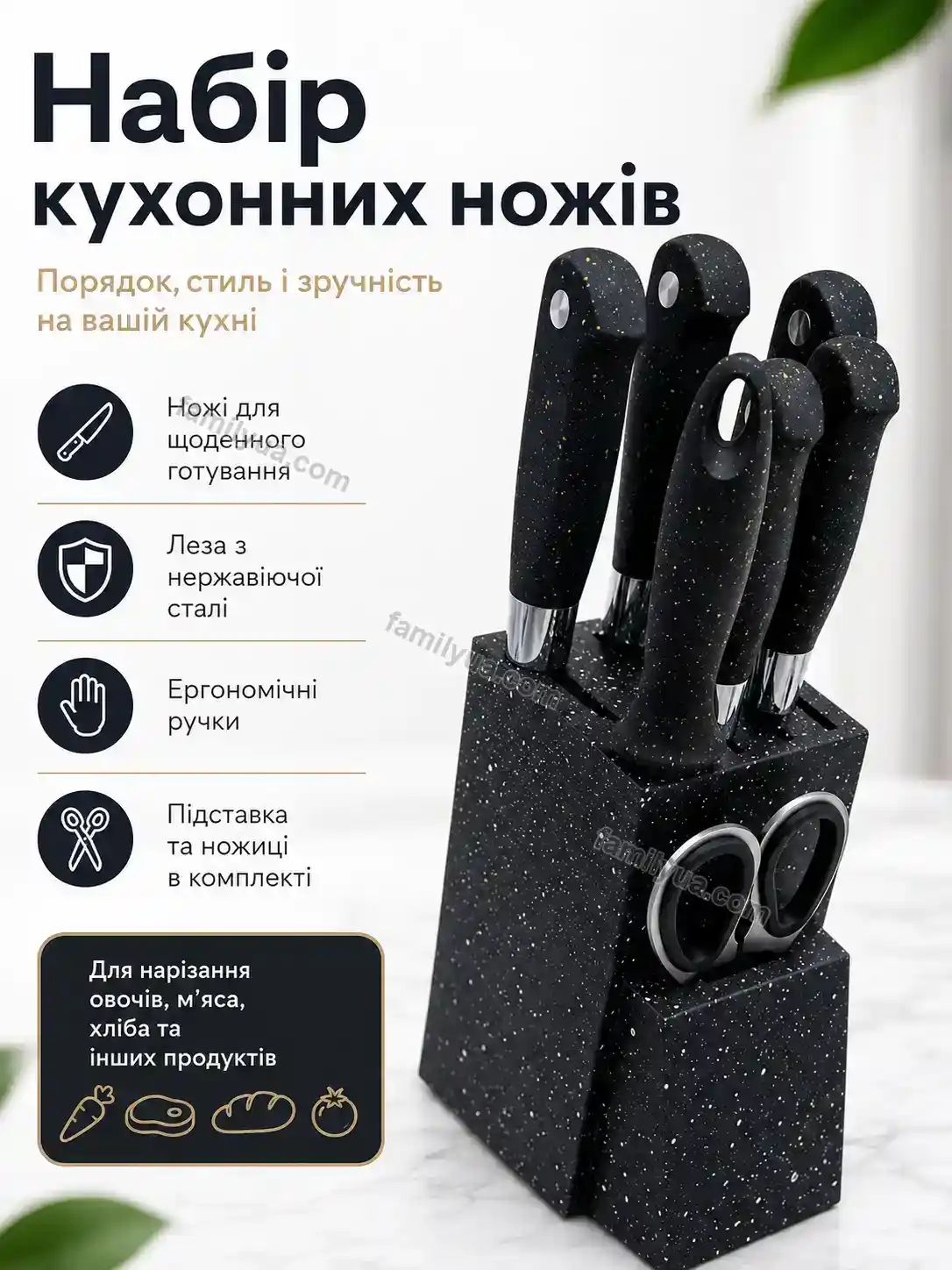 ✨ Набір ножів Joyvia Wave Bright