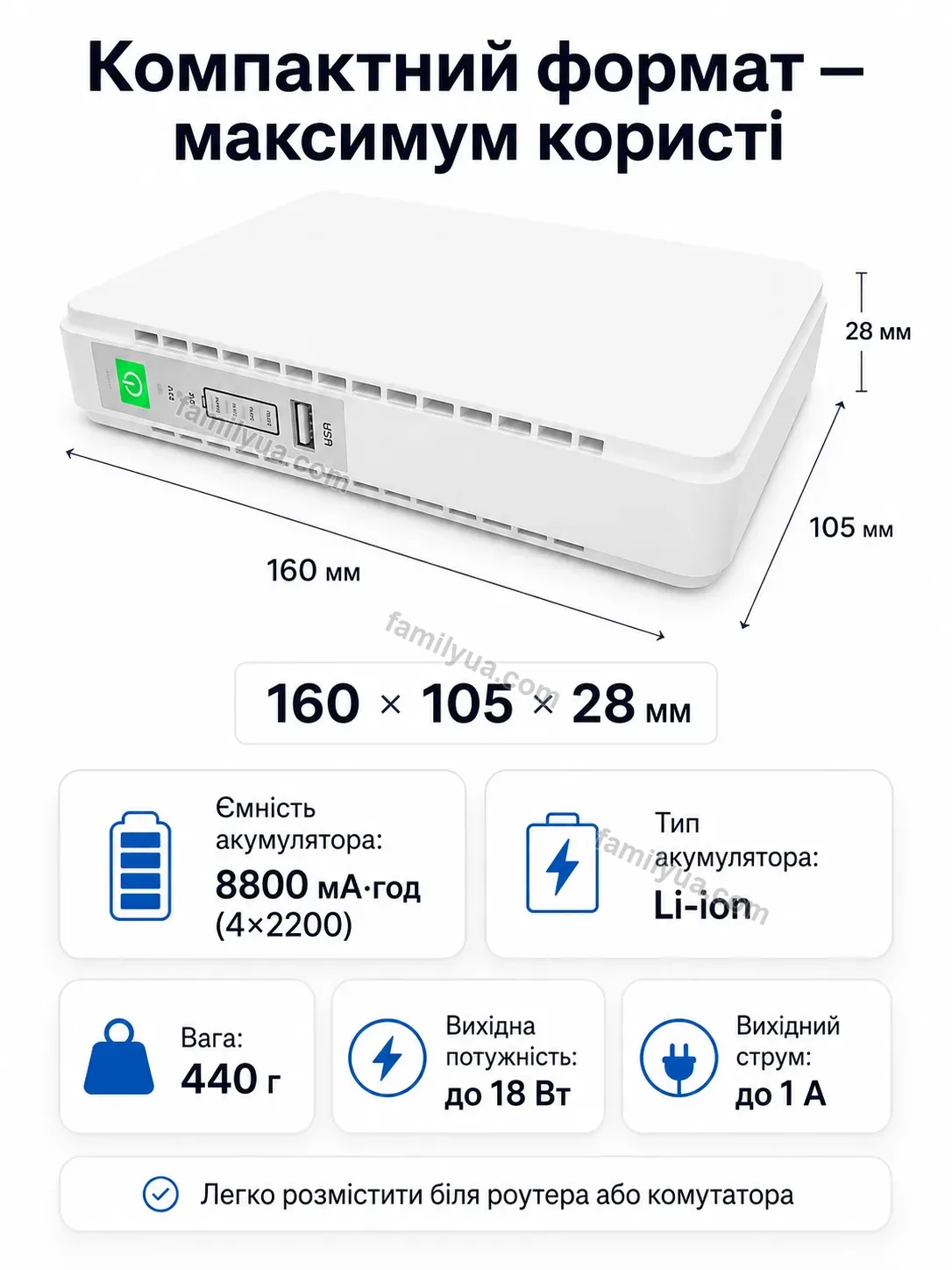🔋 Акумулятор Laska Wave Bright - деталі