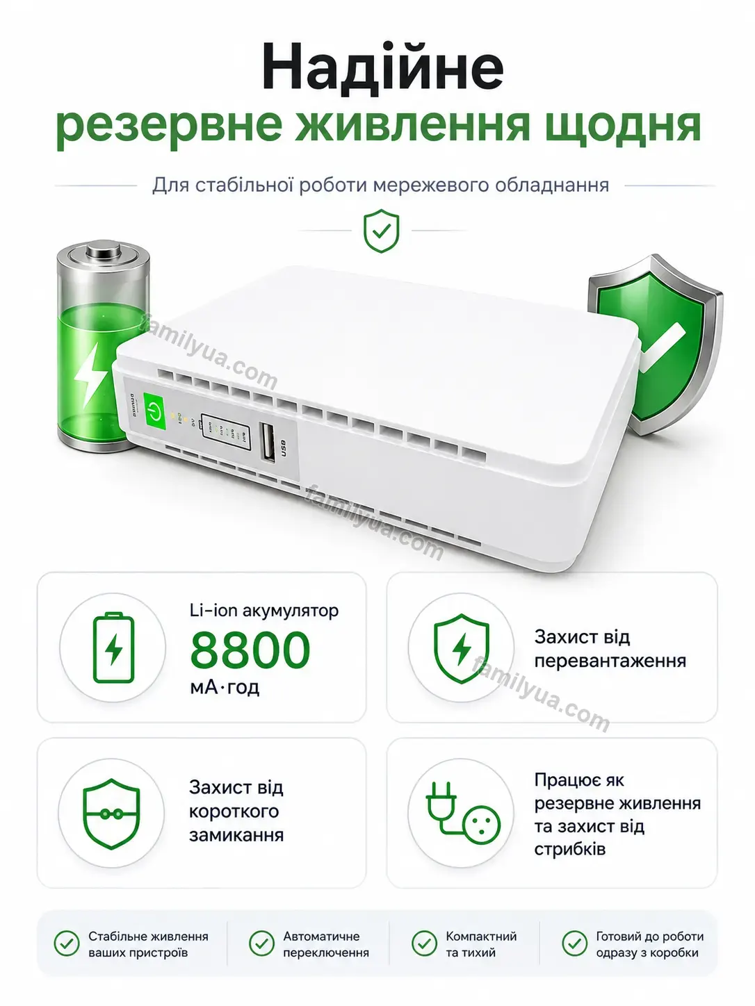 🔋 Акумулятор Laska Wave Bright - фото