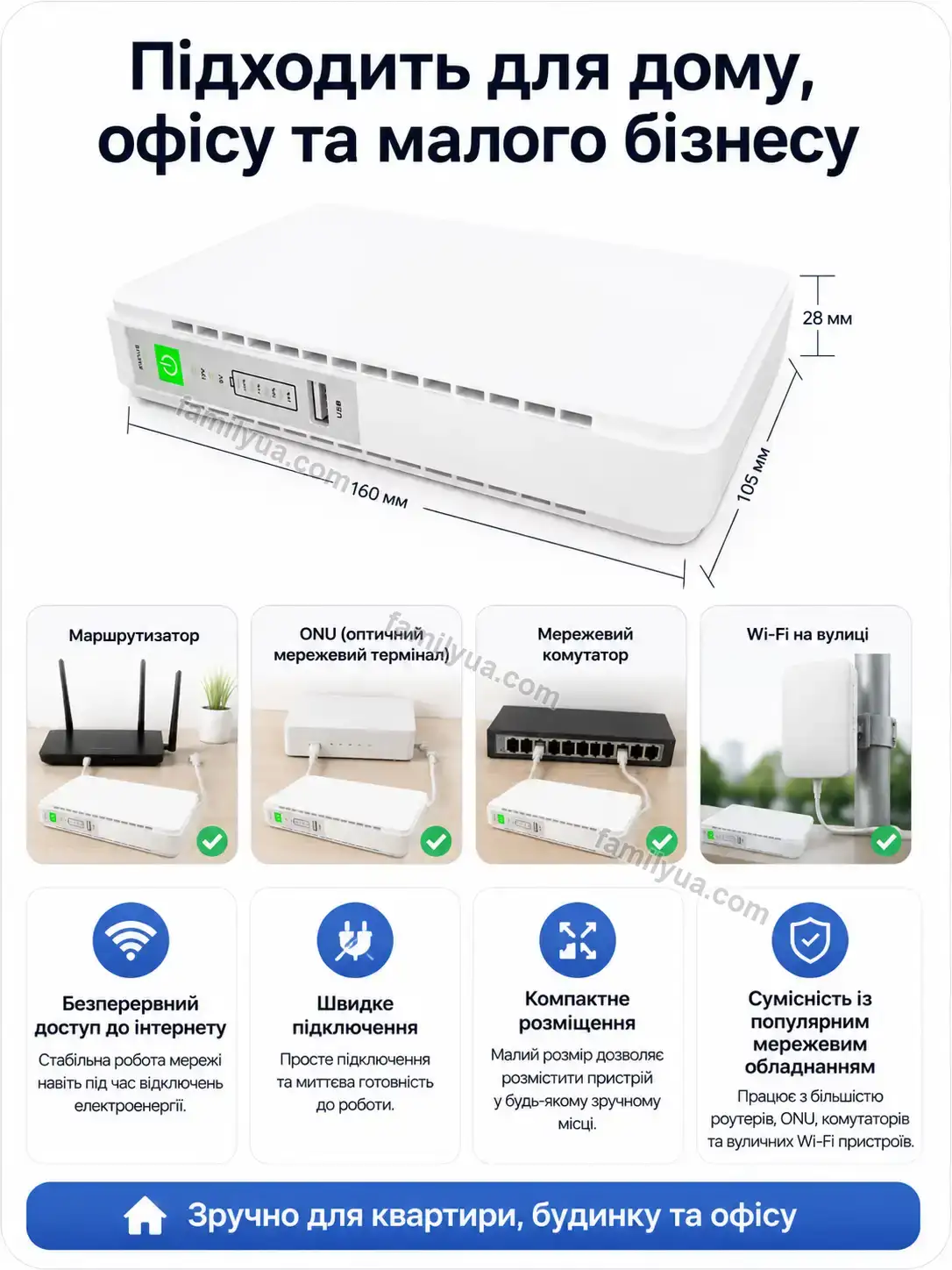 🔋 Акумулятор Laska Wave Bright - фото