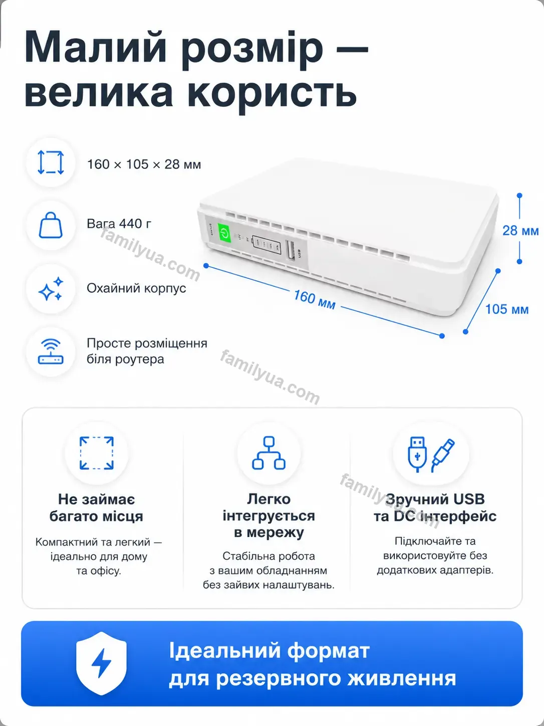 🔋 Акумулятор Laska Wave Bright - фото