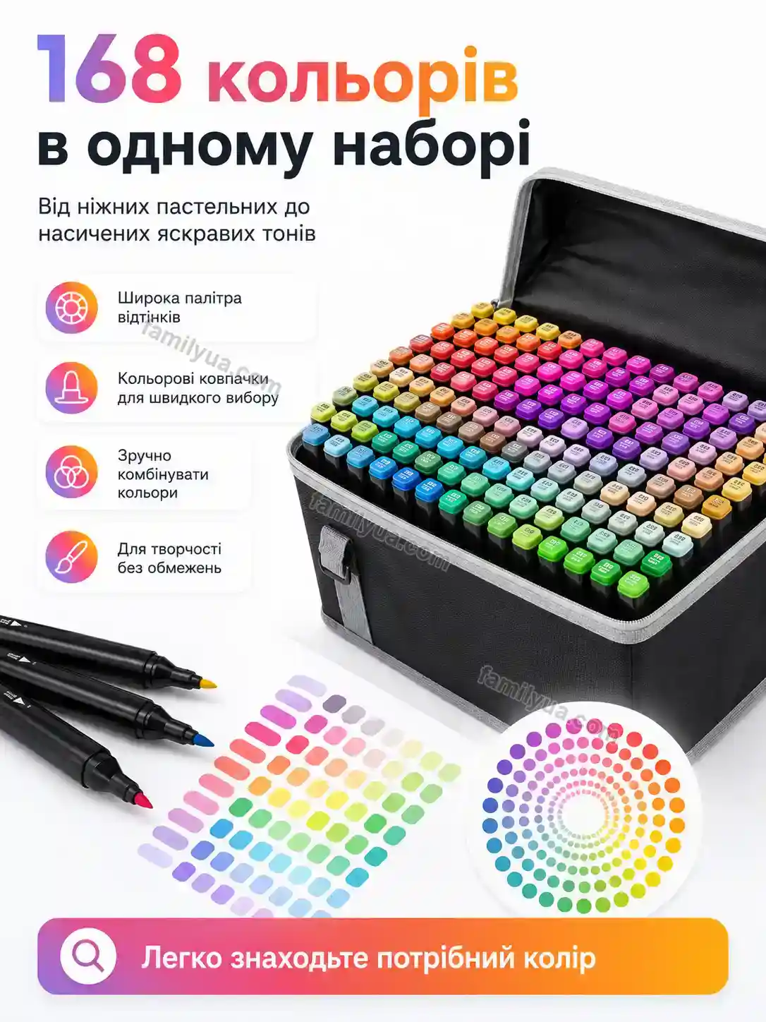 ✨ Набір маркерів Mriya Home Soft