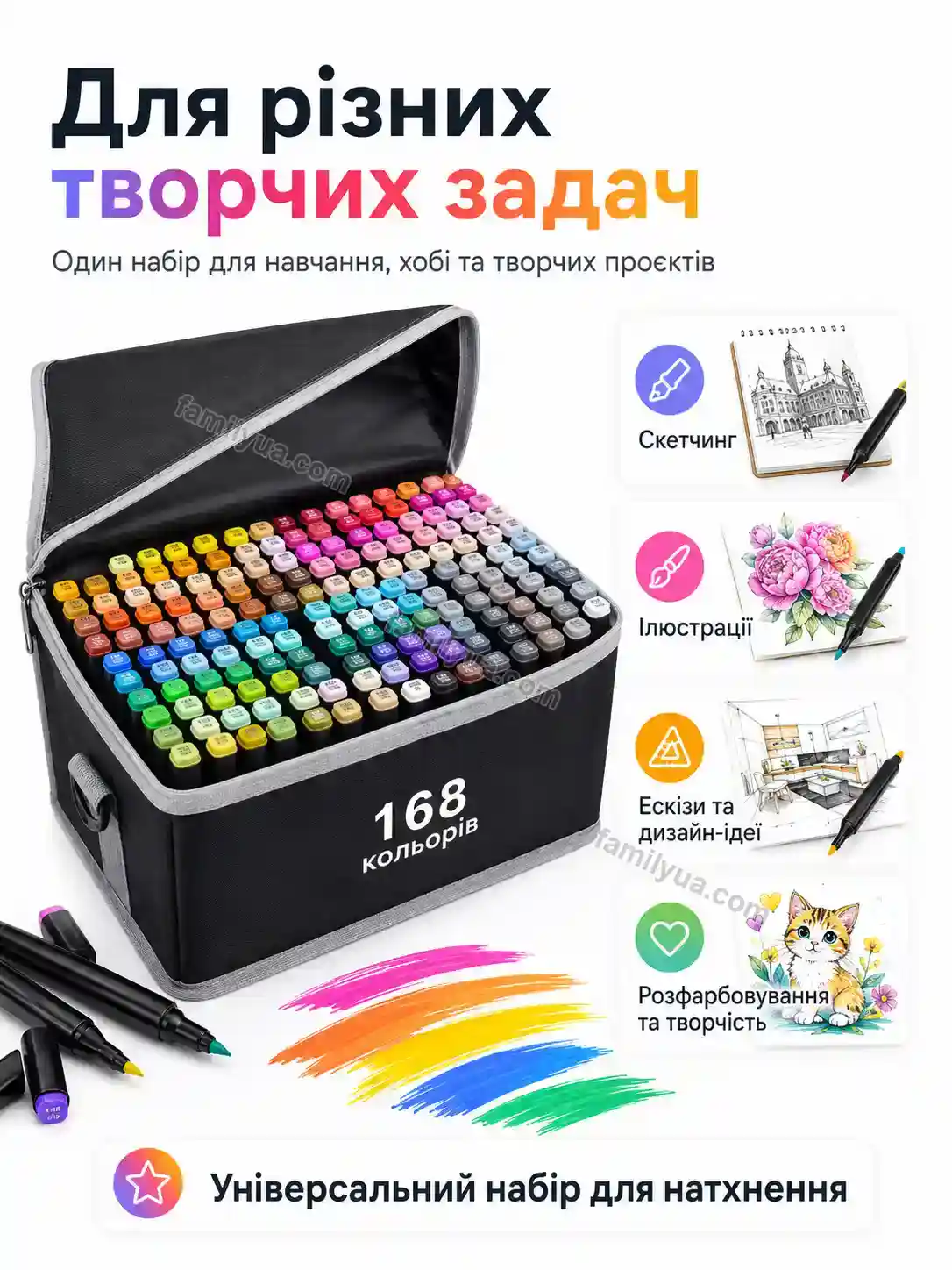 ✨ Набір маркерів Mriya Home Soft - фото