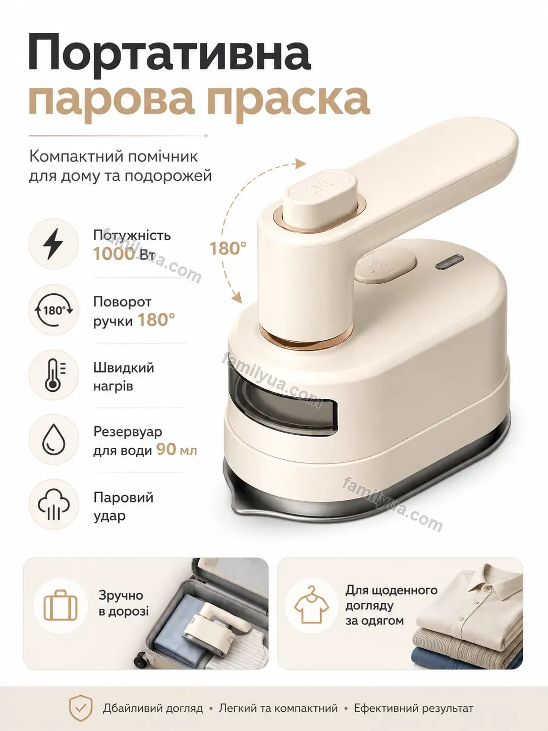 ✨ Праска Comfy Care Soft