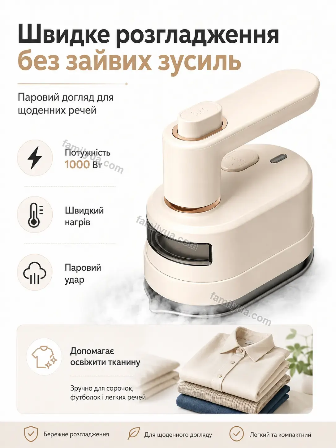 ✨ Праска Comfy Care Soft