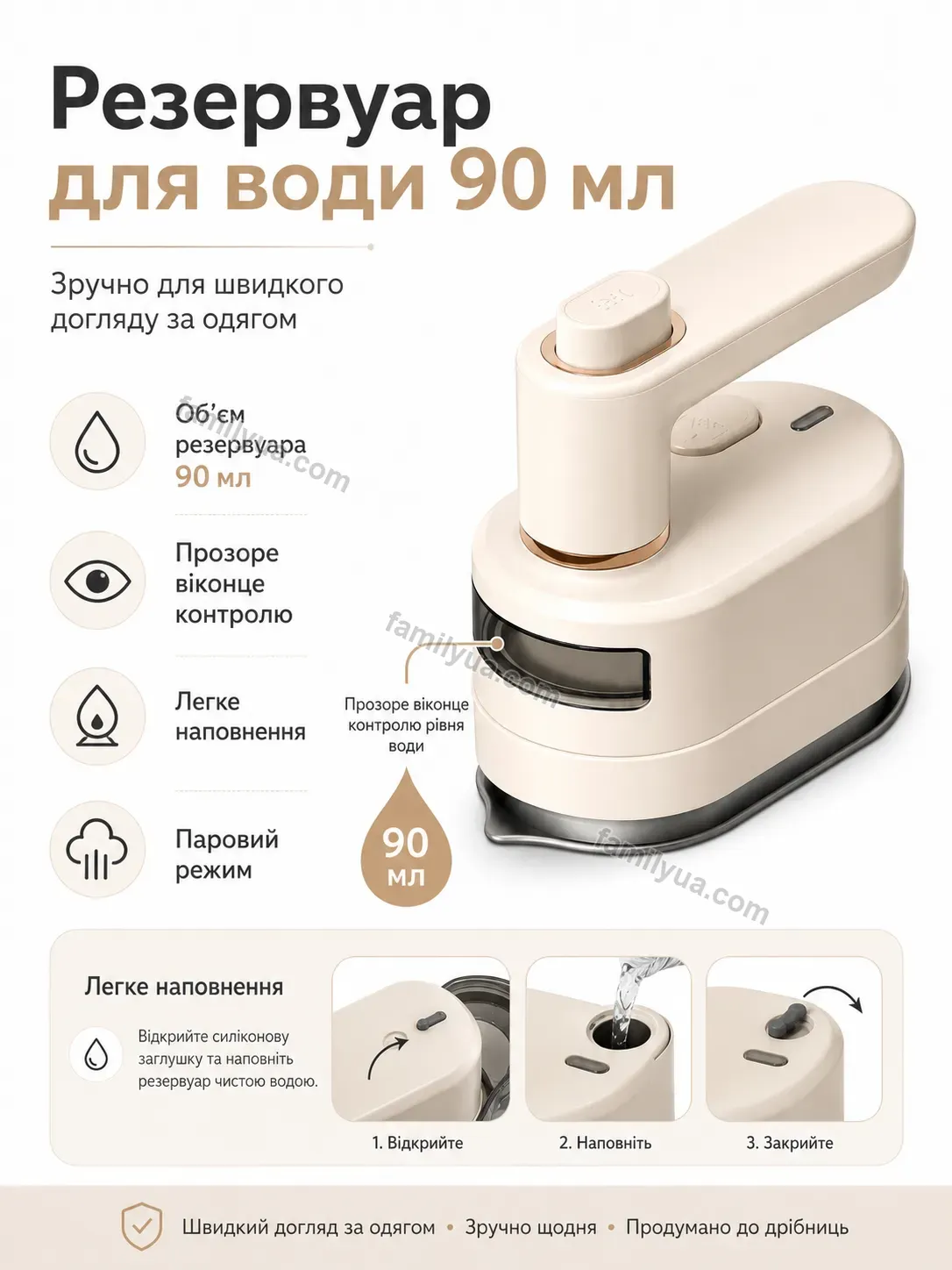 ✨ Праска Vira Care Soft - фото