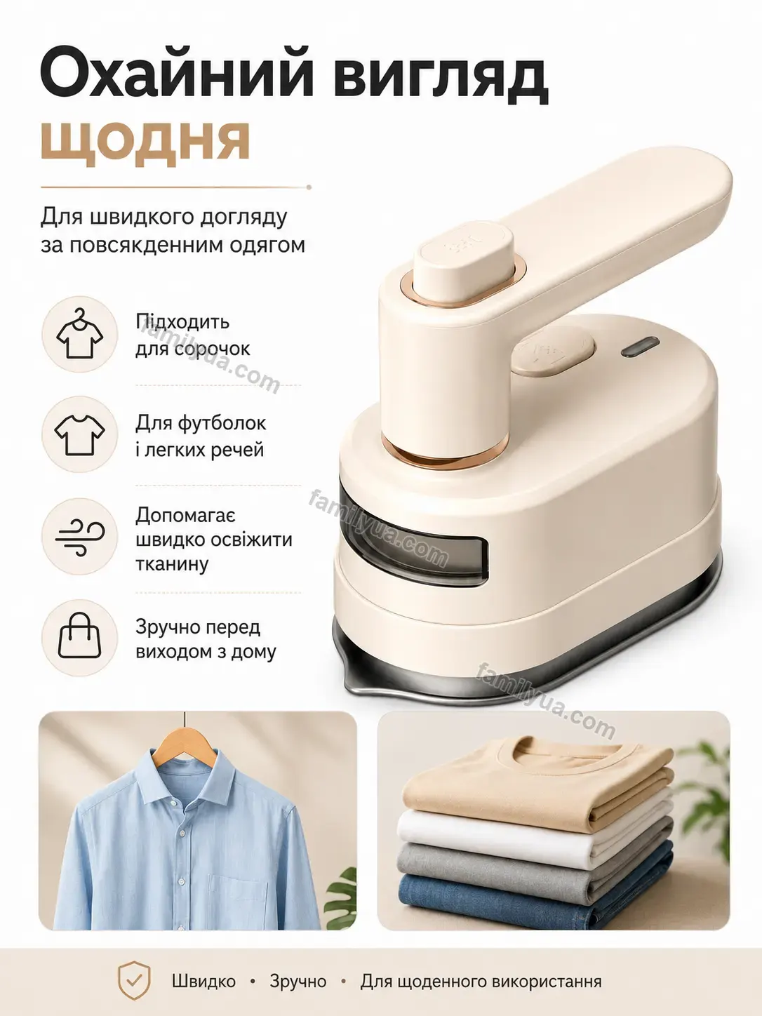 ✨ Праска Vira Care Soft - фото