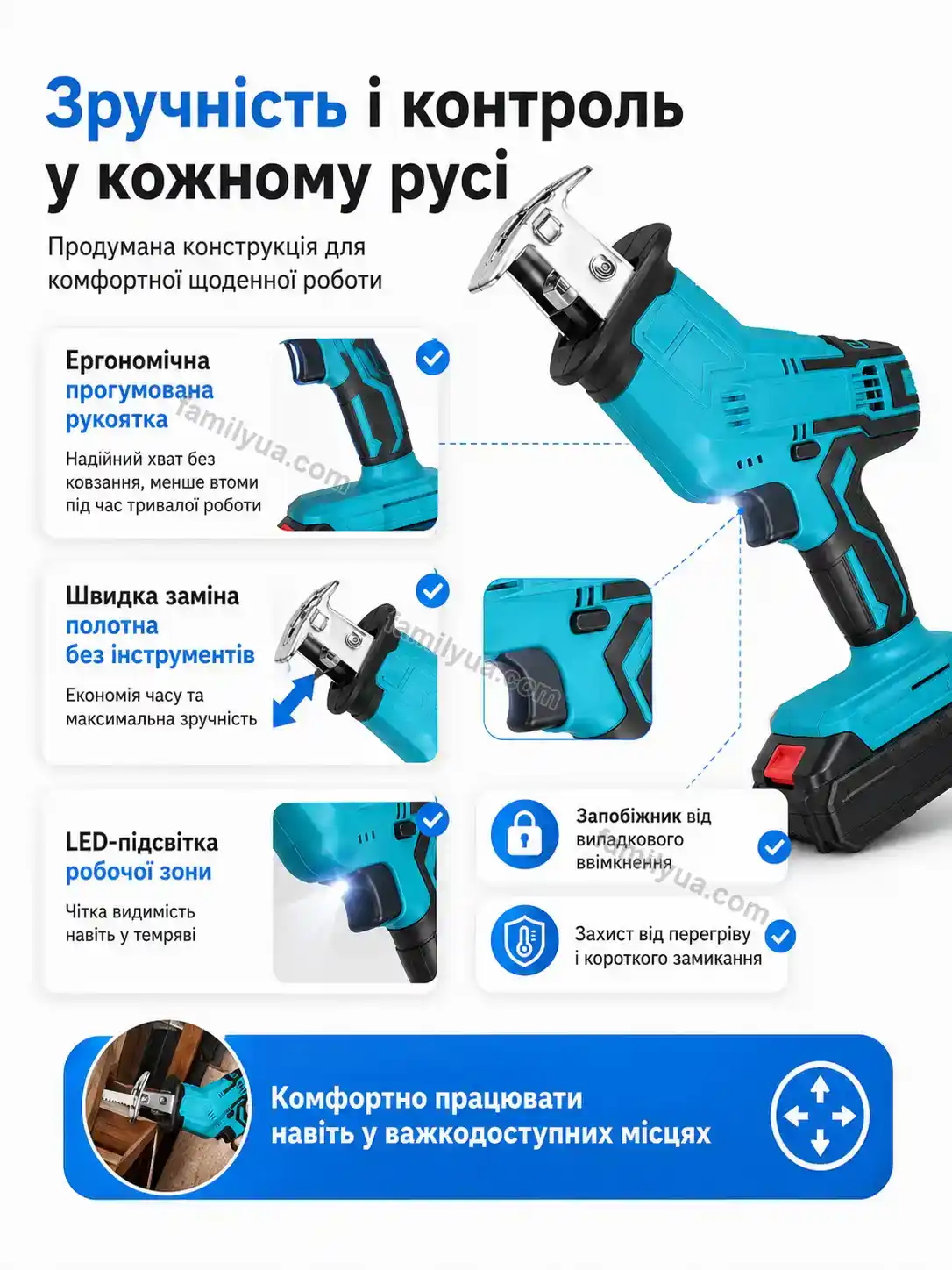 ✨ Лобзик Ruta Lite Bright - фото