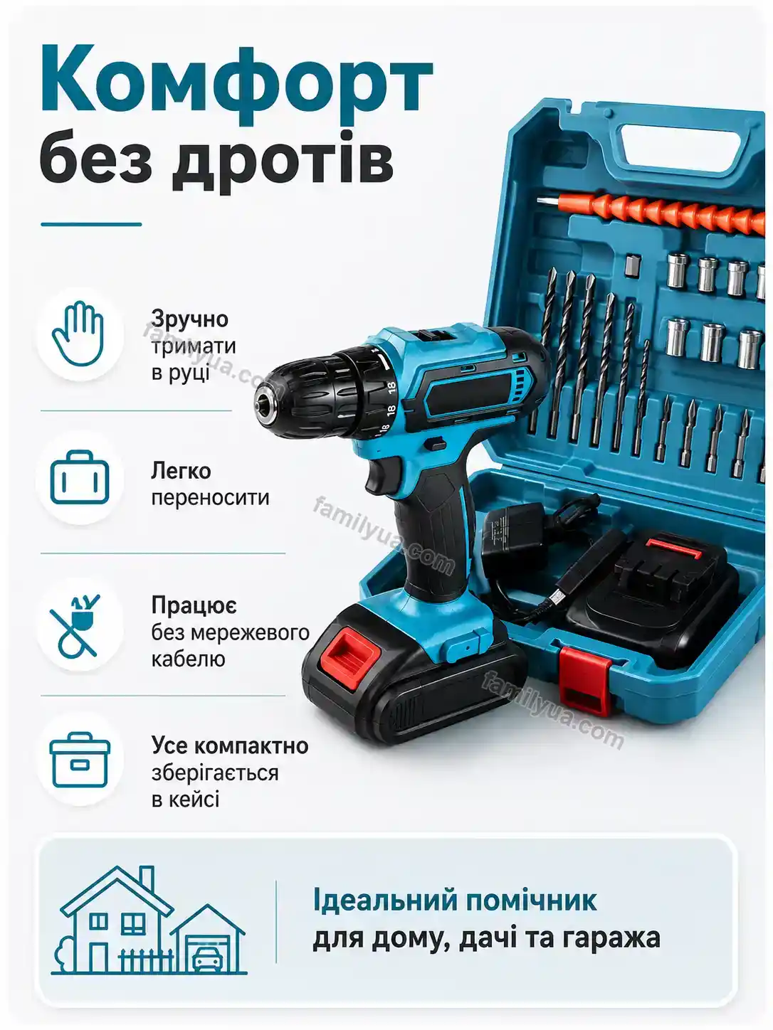🔧 Набір інструментів Zorya Home Bright - фото
