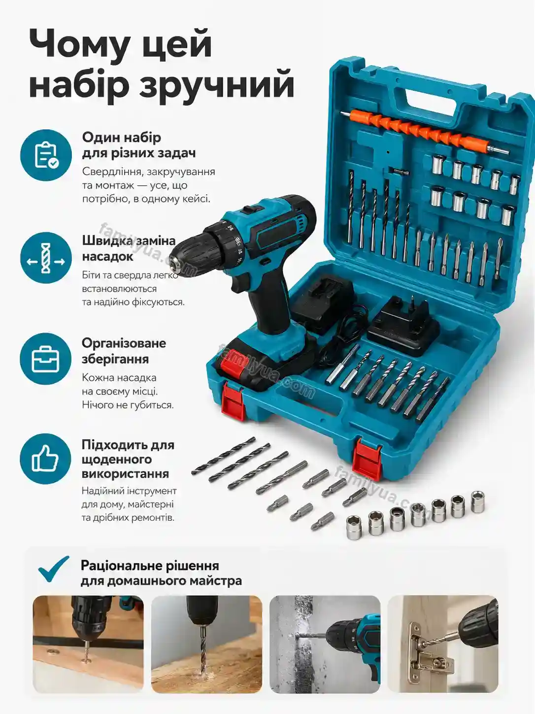 🔧 Набір інструментів Zorya Home Bright - фото