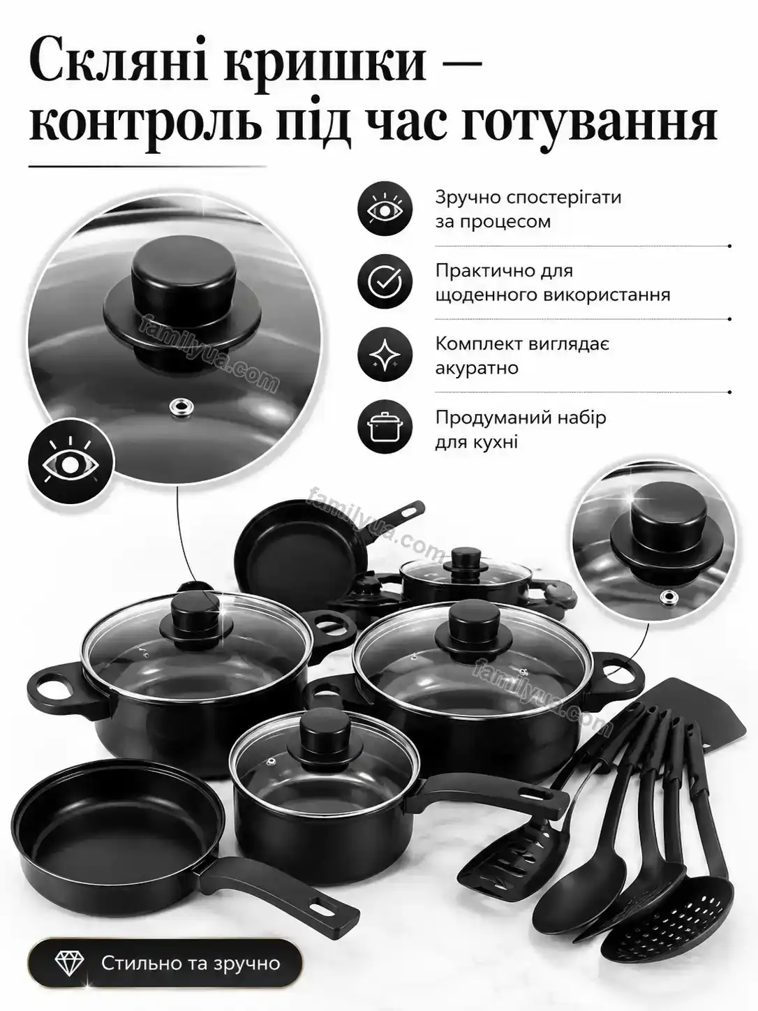 🍲 Набір каструль Mriya Easy Soft - фото