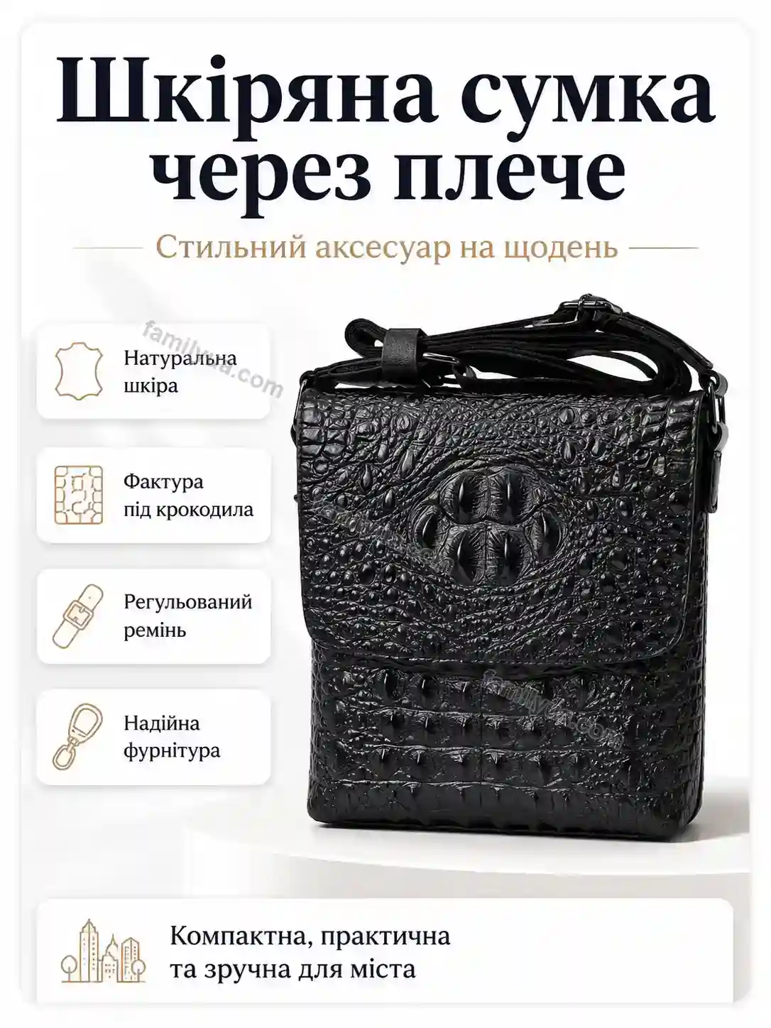 ✨ Корисний товар для дому Nuvia Plus Urban