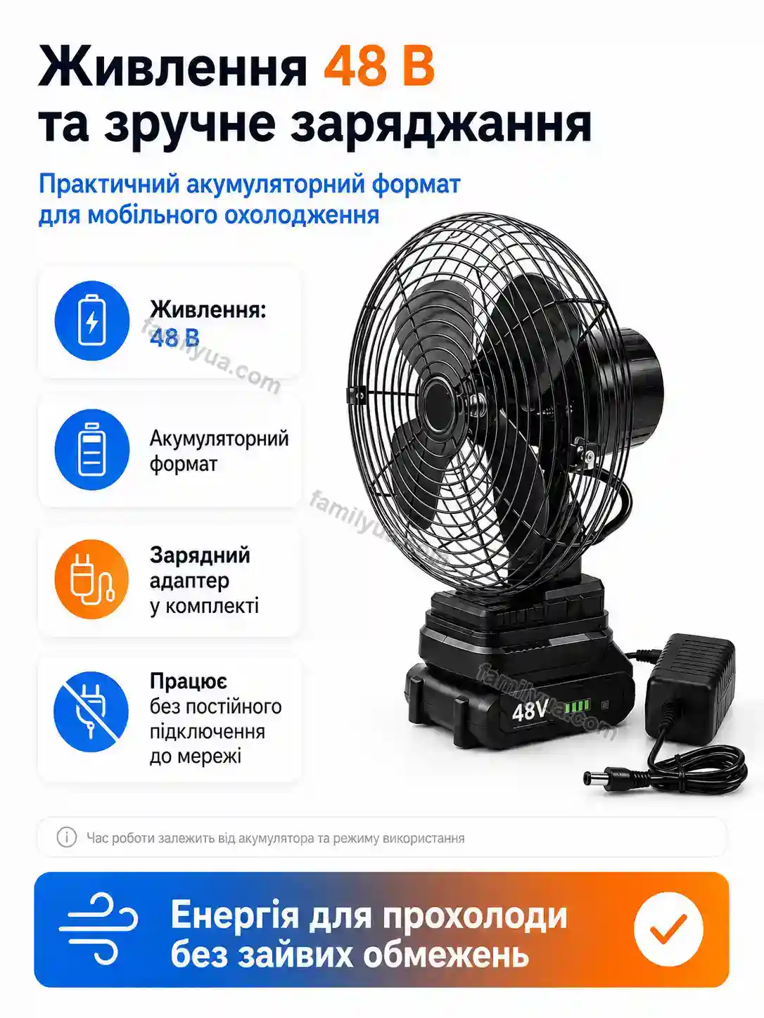 🔋 Акумулятор Zorya Go Soft - використання