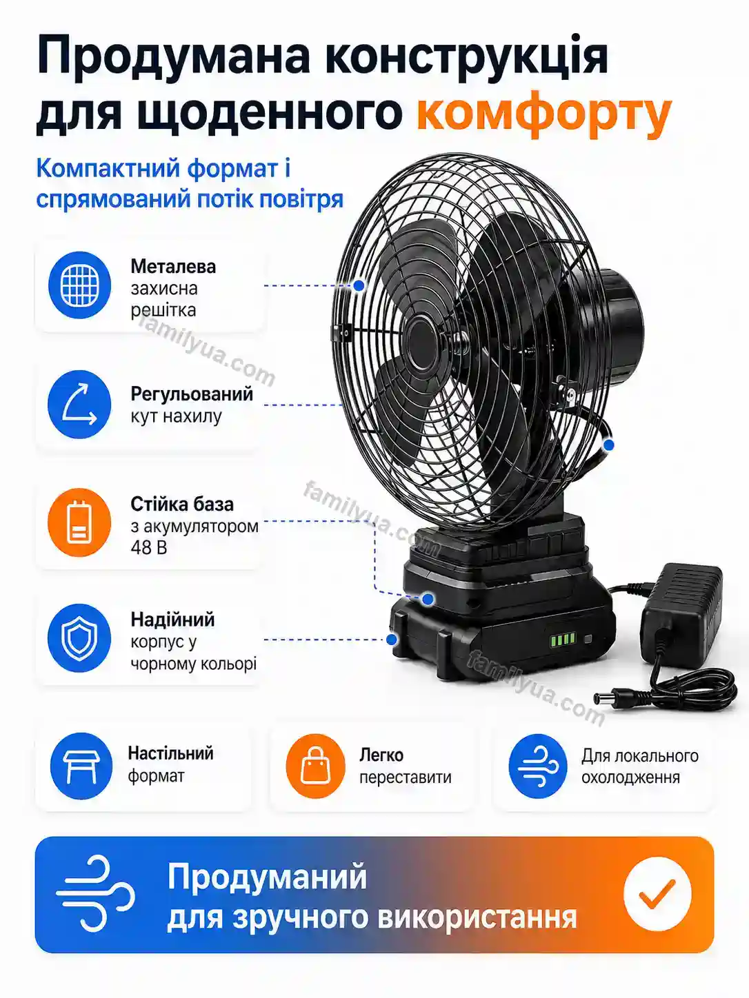 🔋 Акумулятор Zorya Go Soft - фото