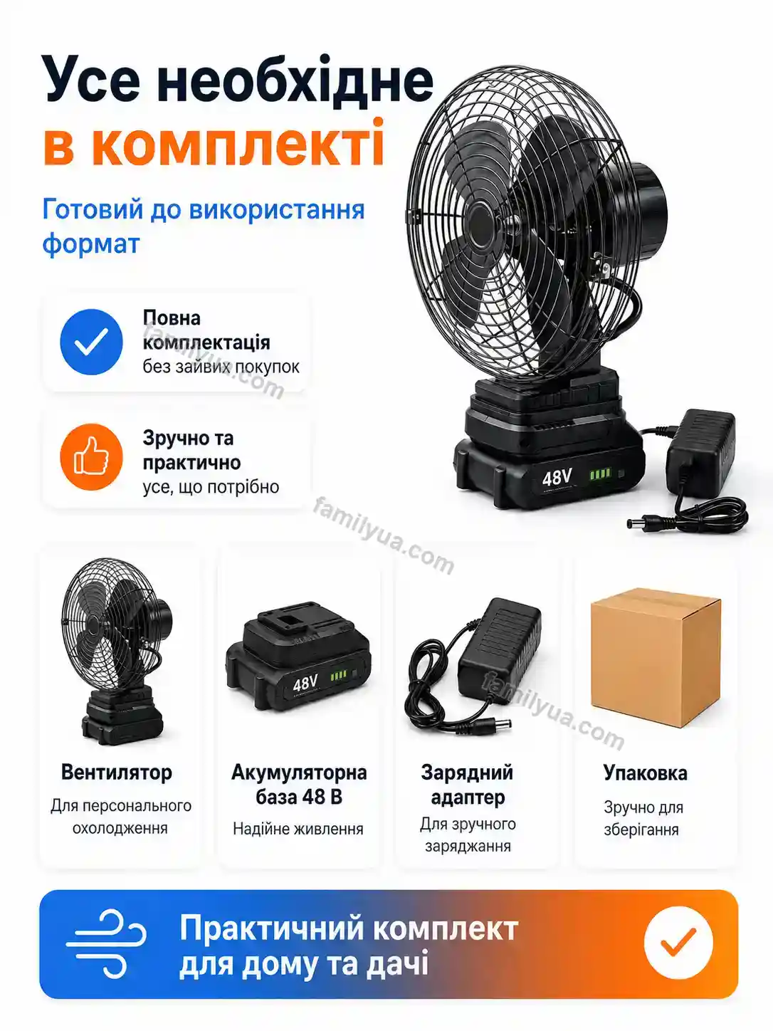 🔋 Акумулятор Zorya Go Soft - фото
