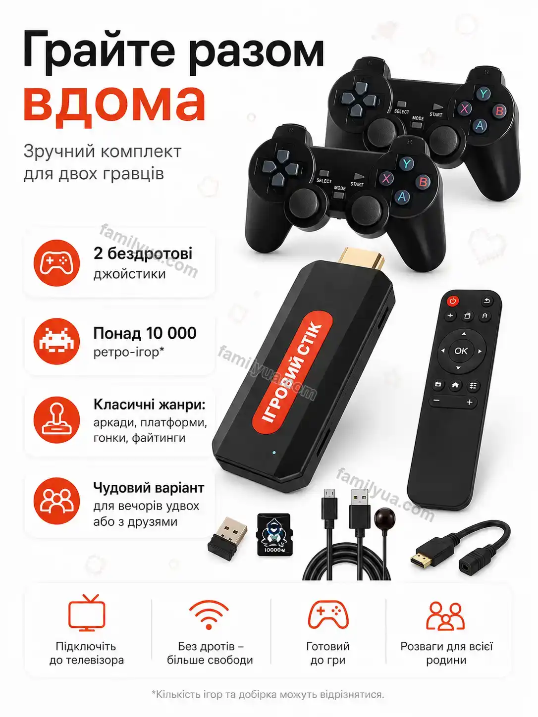 ✨ Телевізор Ruta Home Calm - фото