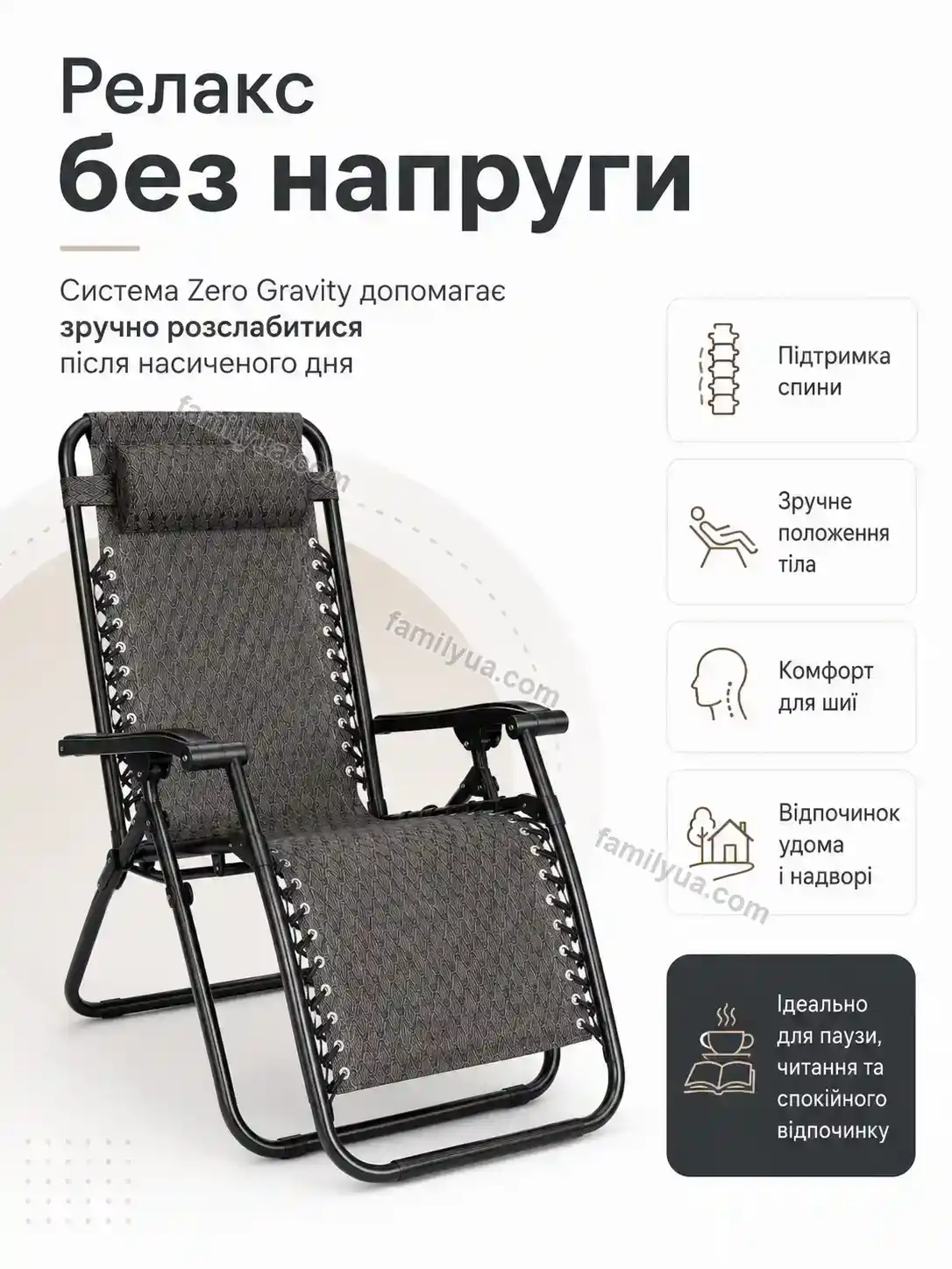 ✨ Крісло Svitlo Mini Calm