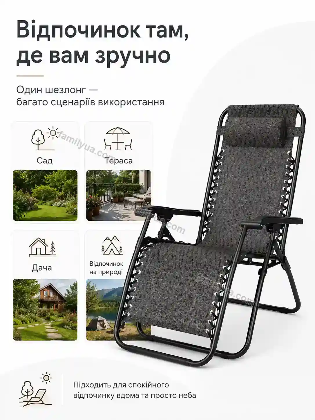 ✨ Крісло Svitlo Mini Calm - деталі