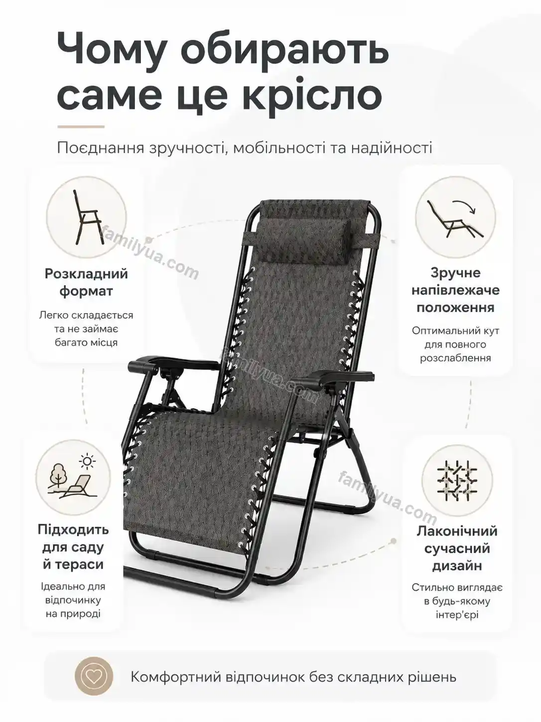 ✨ Крісло Svitlo Mini Calm - фото