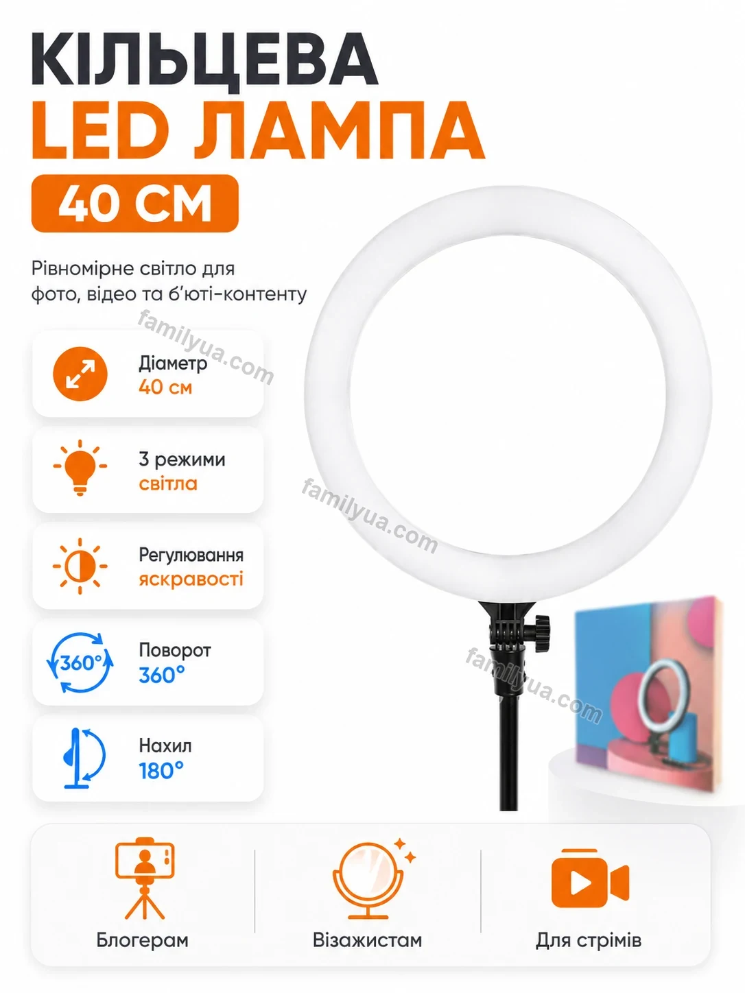 ✨ Світлодіодна стрічка Tilda Easy Bright