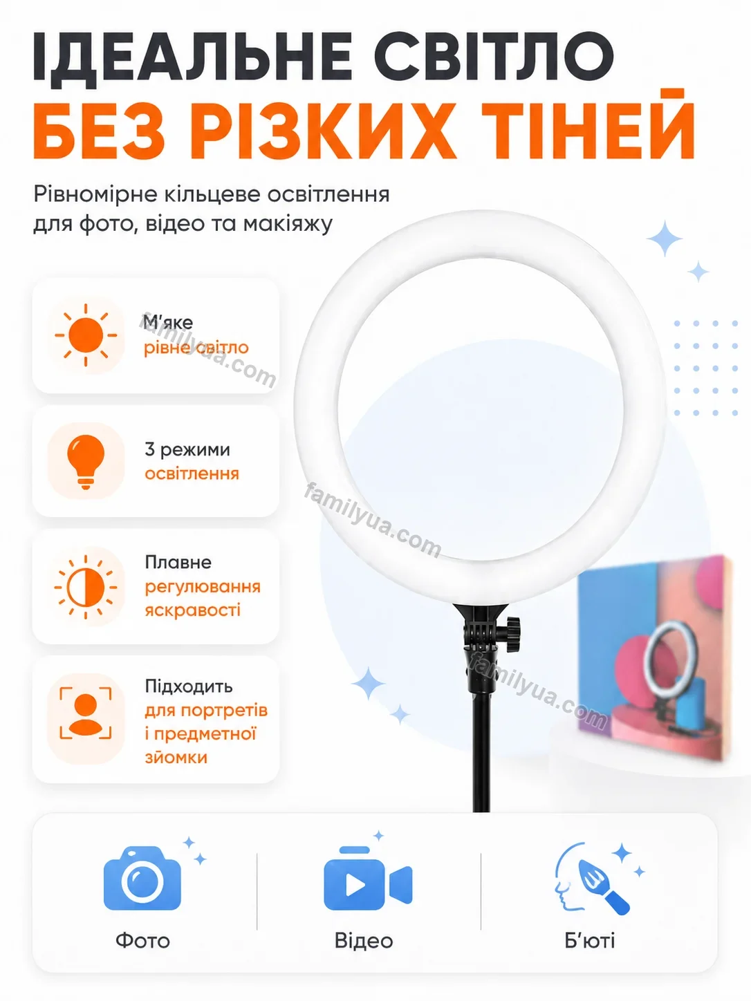 ✨ Світлодіодна стрічка Tilda Easy Bright