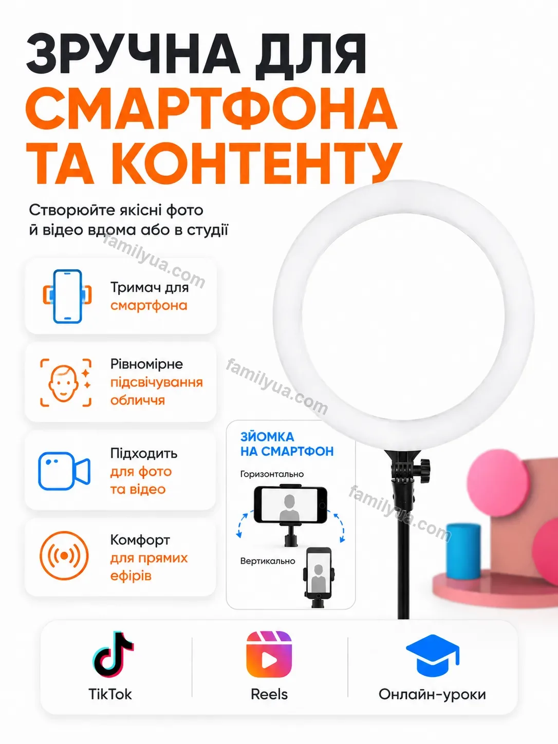 ✨ Світлодіодна стрічка Ruta Easy Bright - фото