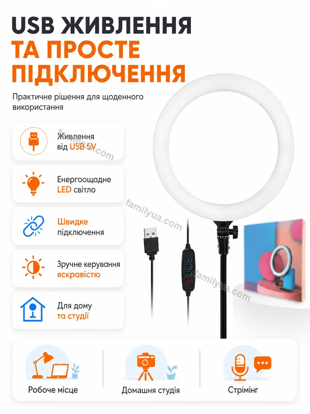 ✨ Світлодіодна стрічка Ruta Easy Bright - фото