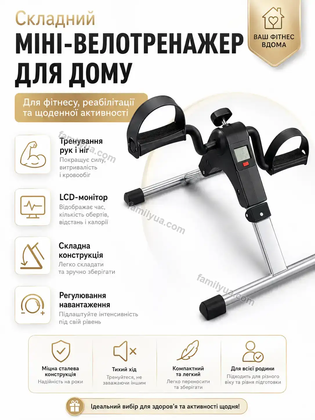 ✨ Велосипед Joyvia Go Bright