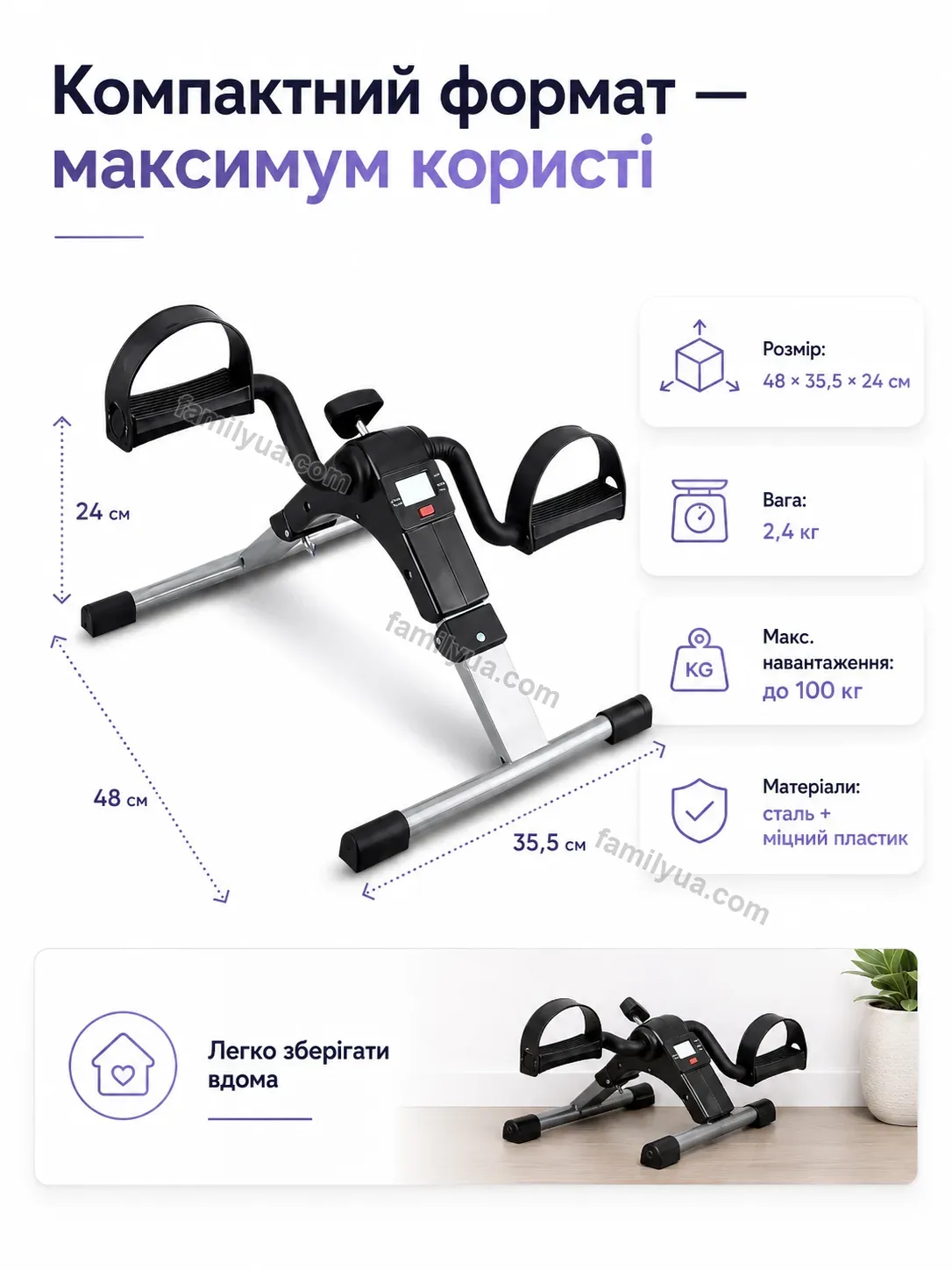 ✨ Велосипед Joyvia Go Bright