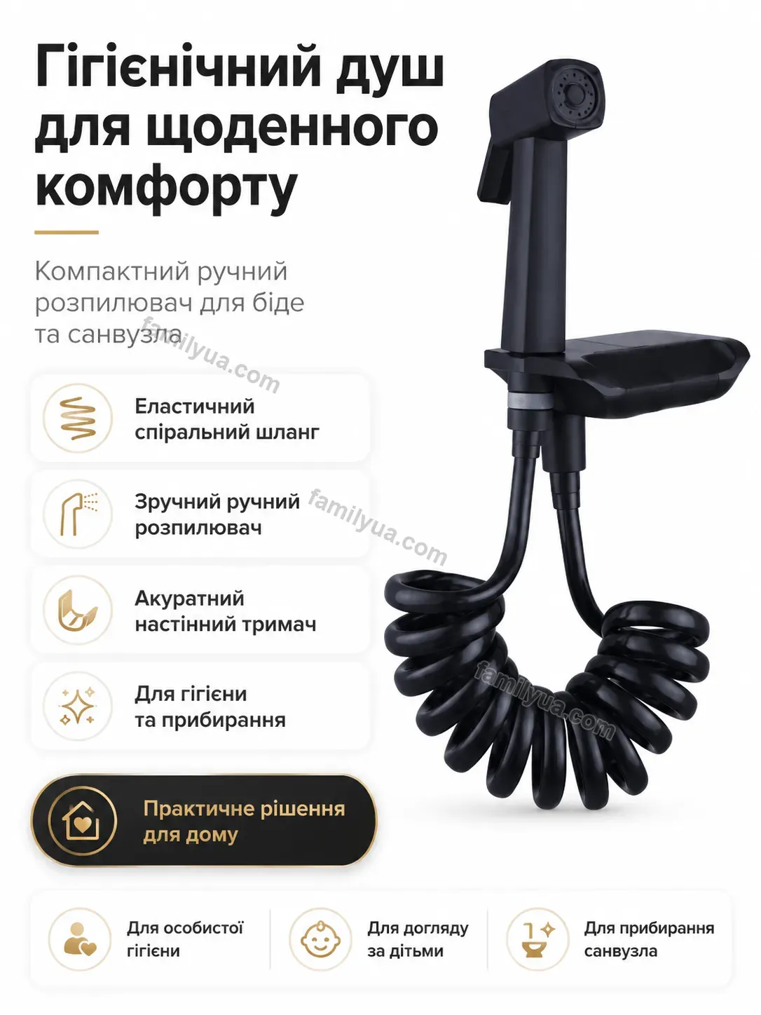 ✨ Змішувач Olli Easy Calm