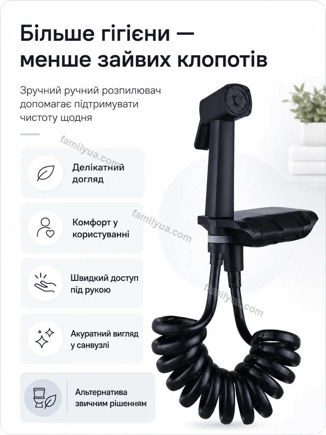 ✨ Змішувач Olli Easy Calm