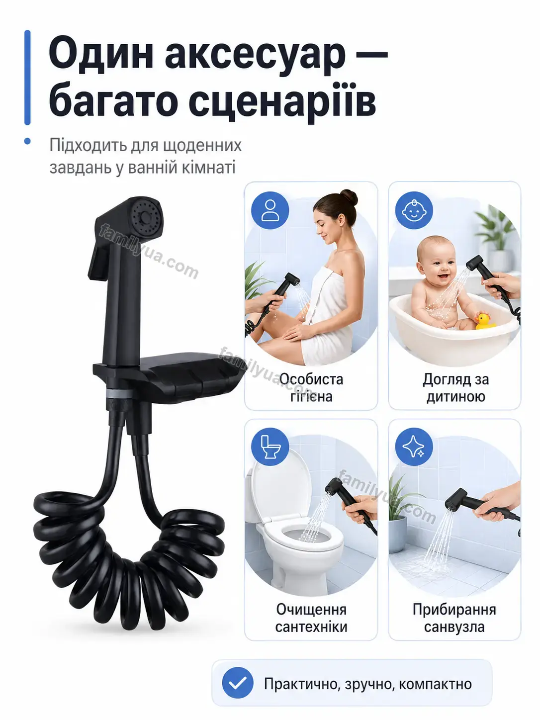 ✨ Змішувач Zorya Easy Calm - деталі