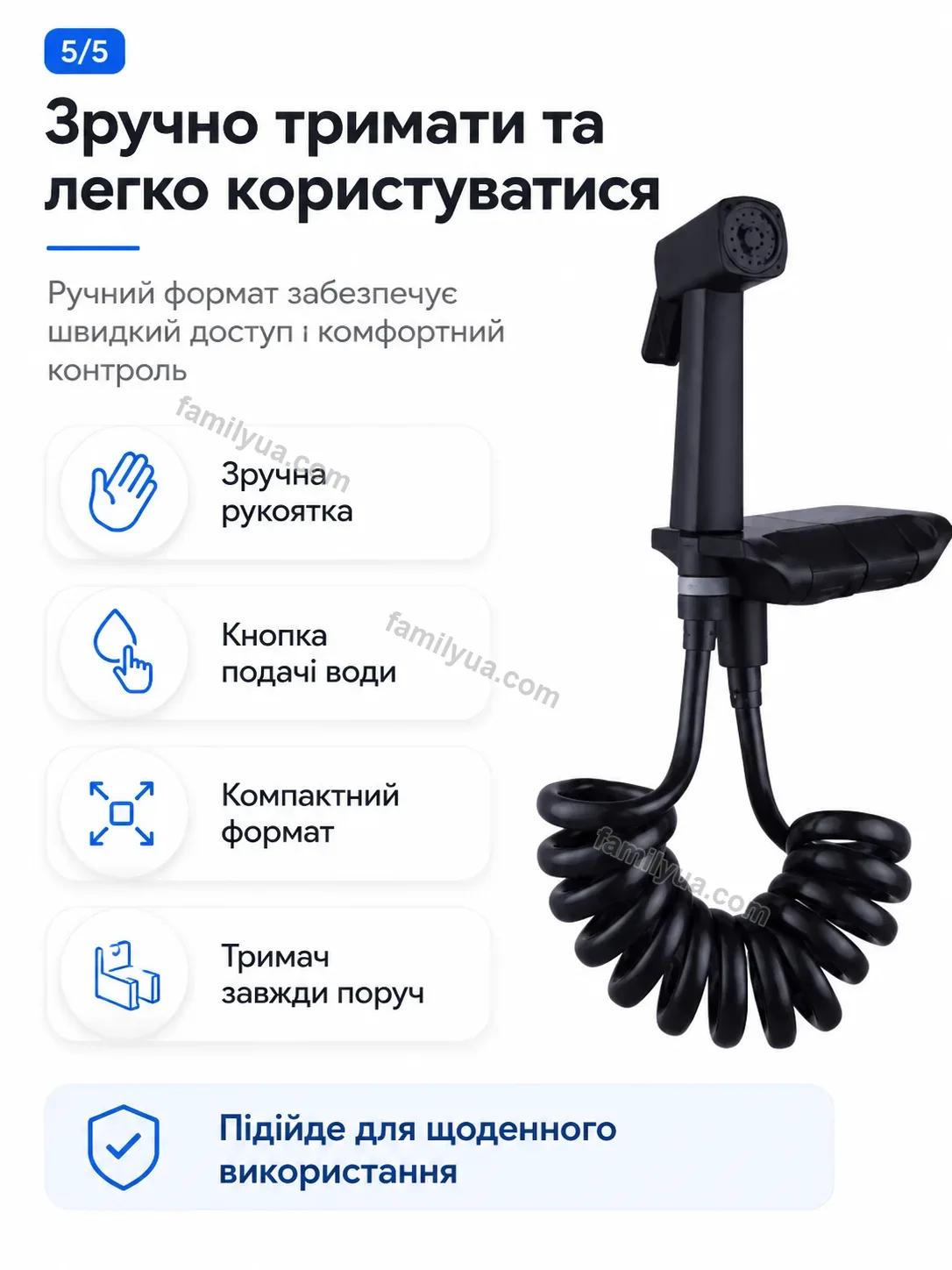 ✨ Змішувач Zorya Easy Calm - фото