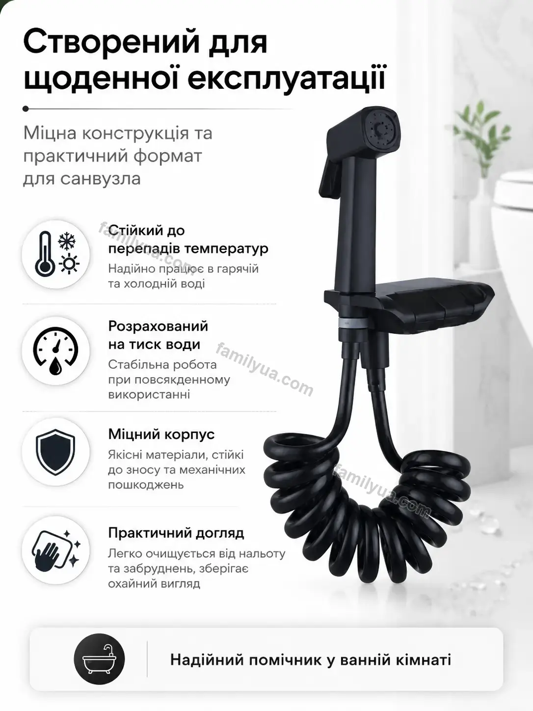 ✨ Змішувач Zorya Easy Calm - фото
