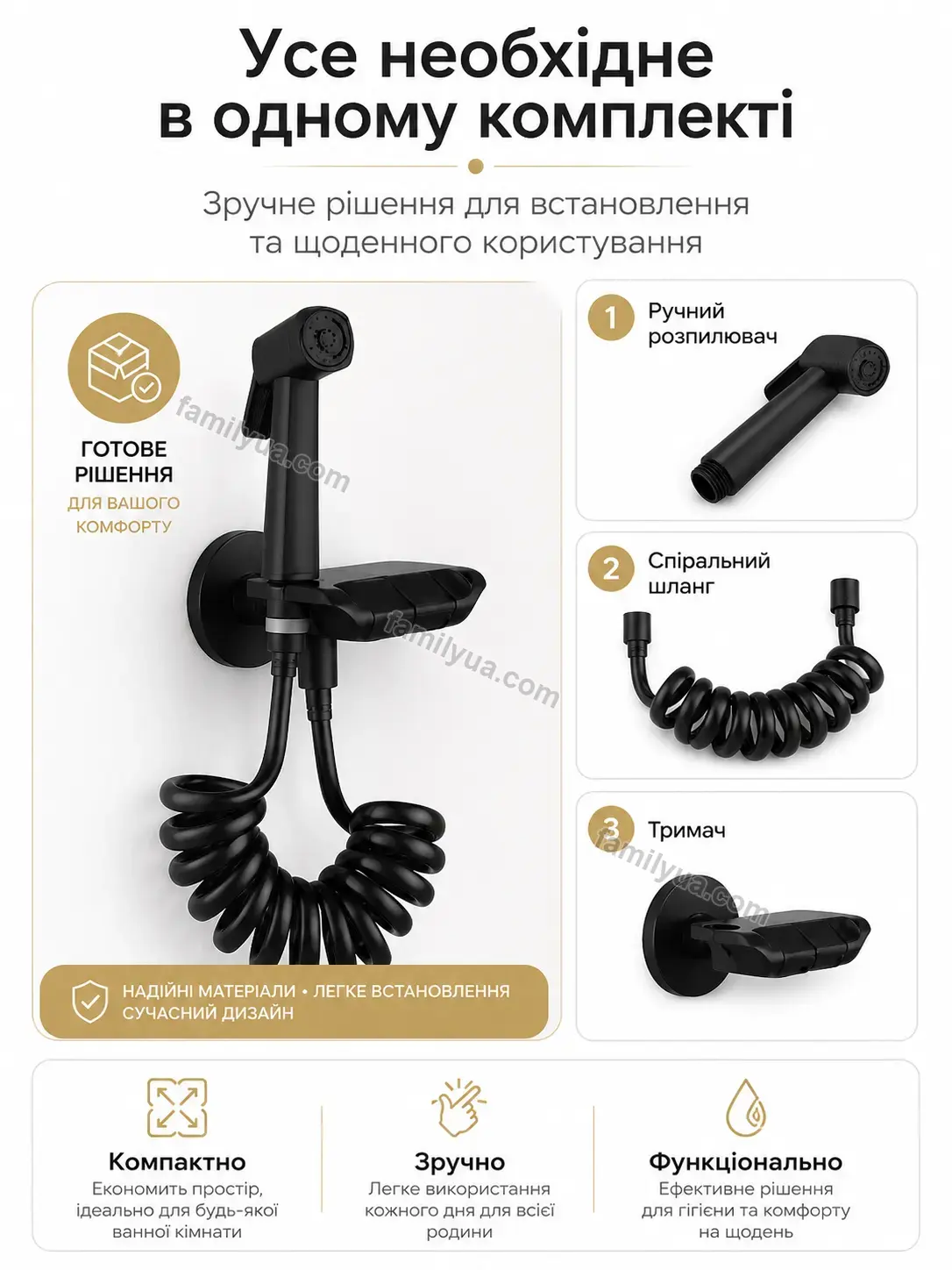 ✨ Змішувач Zorya Easy Calm - фото