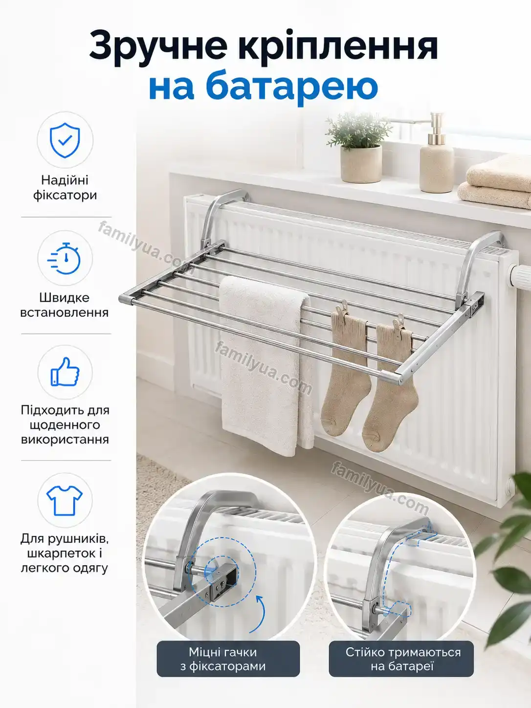 ✨ Сушарка для білизни Dobra Lite Urban - деталі