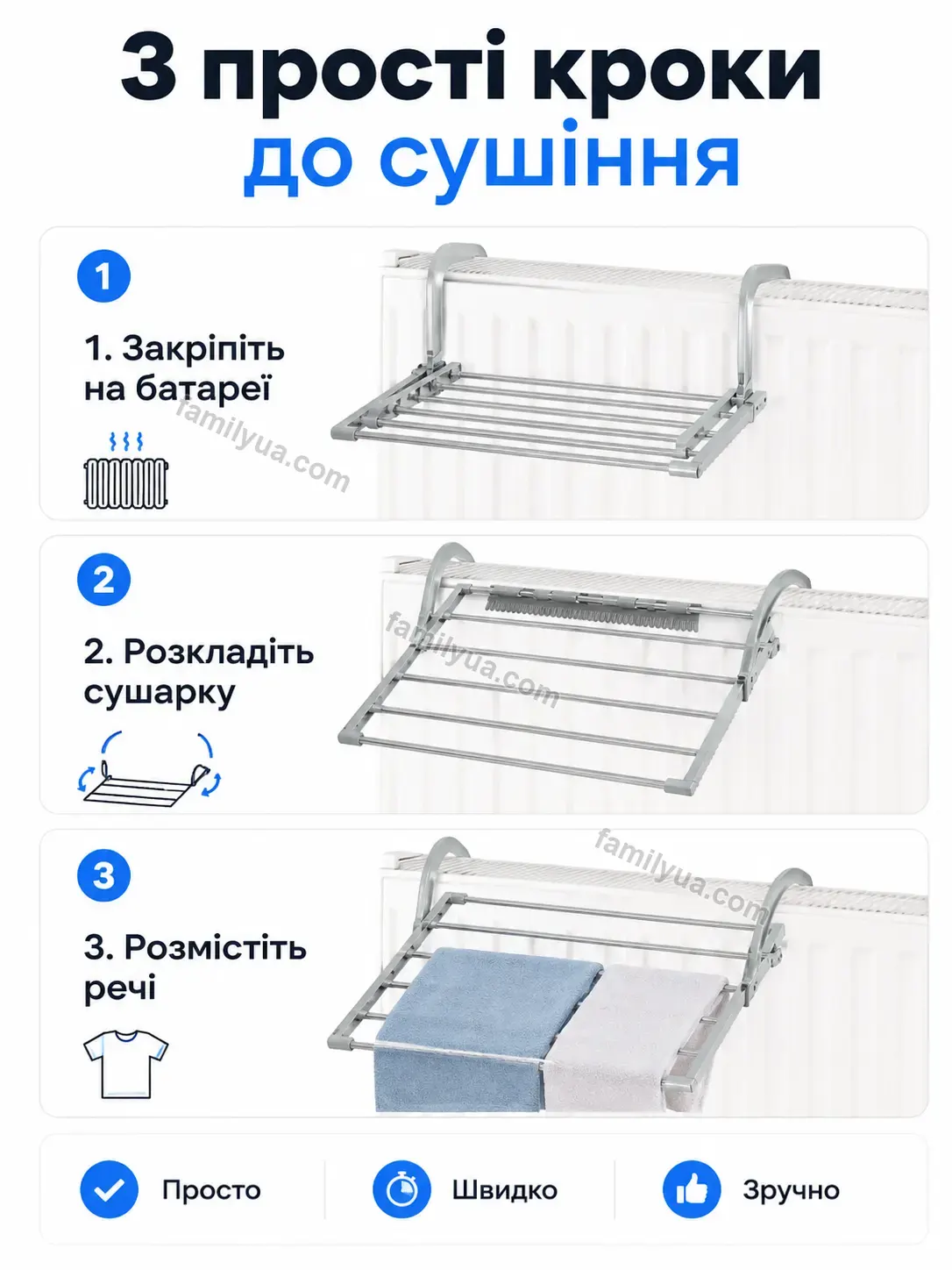 ✨ Сушарка для білизни Dobra Lite Urban - фото