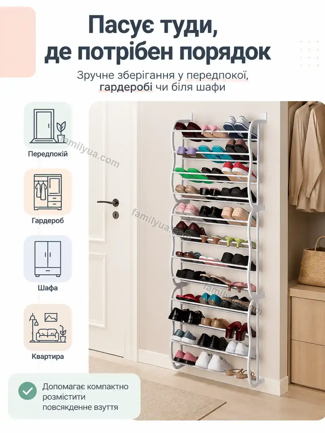 ✨ Полиця для взуття Mriya Glow Soft - фото