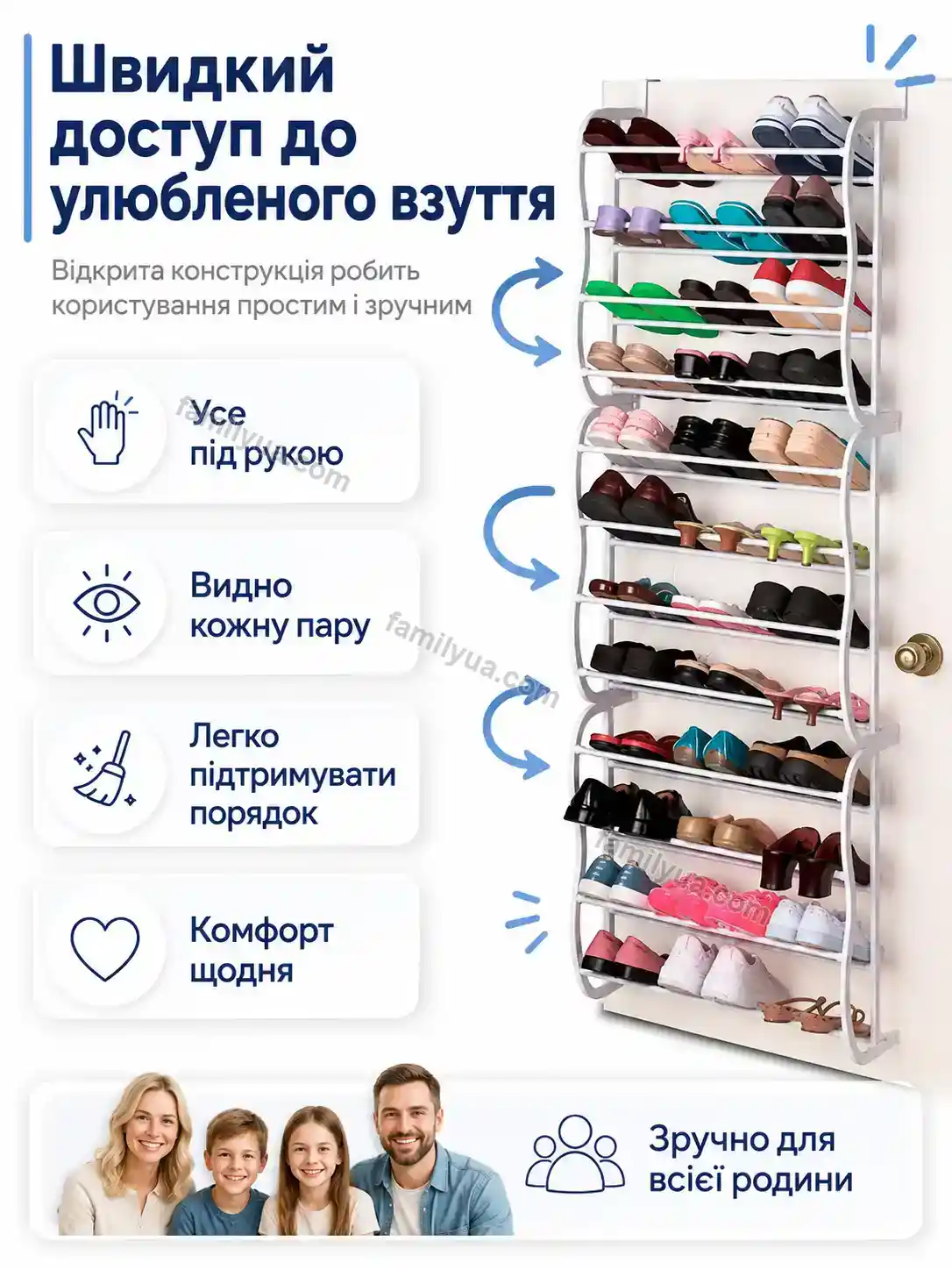 ✨ Полиця для взуття Mriya Glow Soft - фото