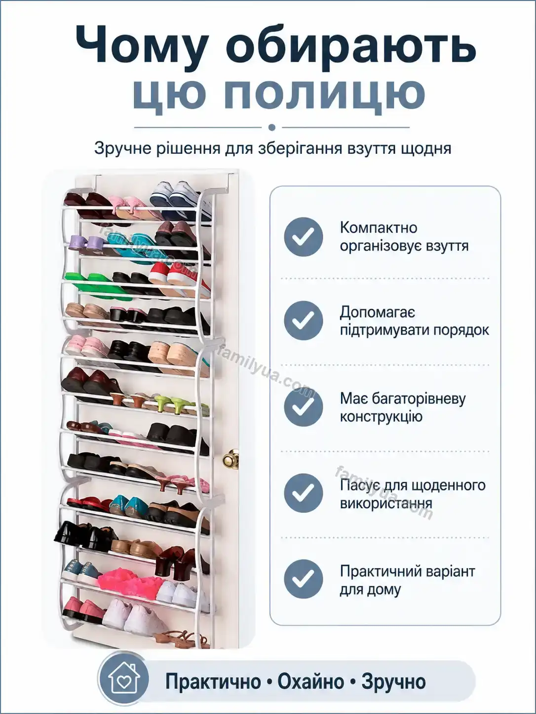 ✨ Полиця для взуття Mriya Glow Soft - фото