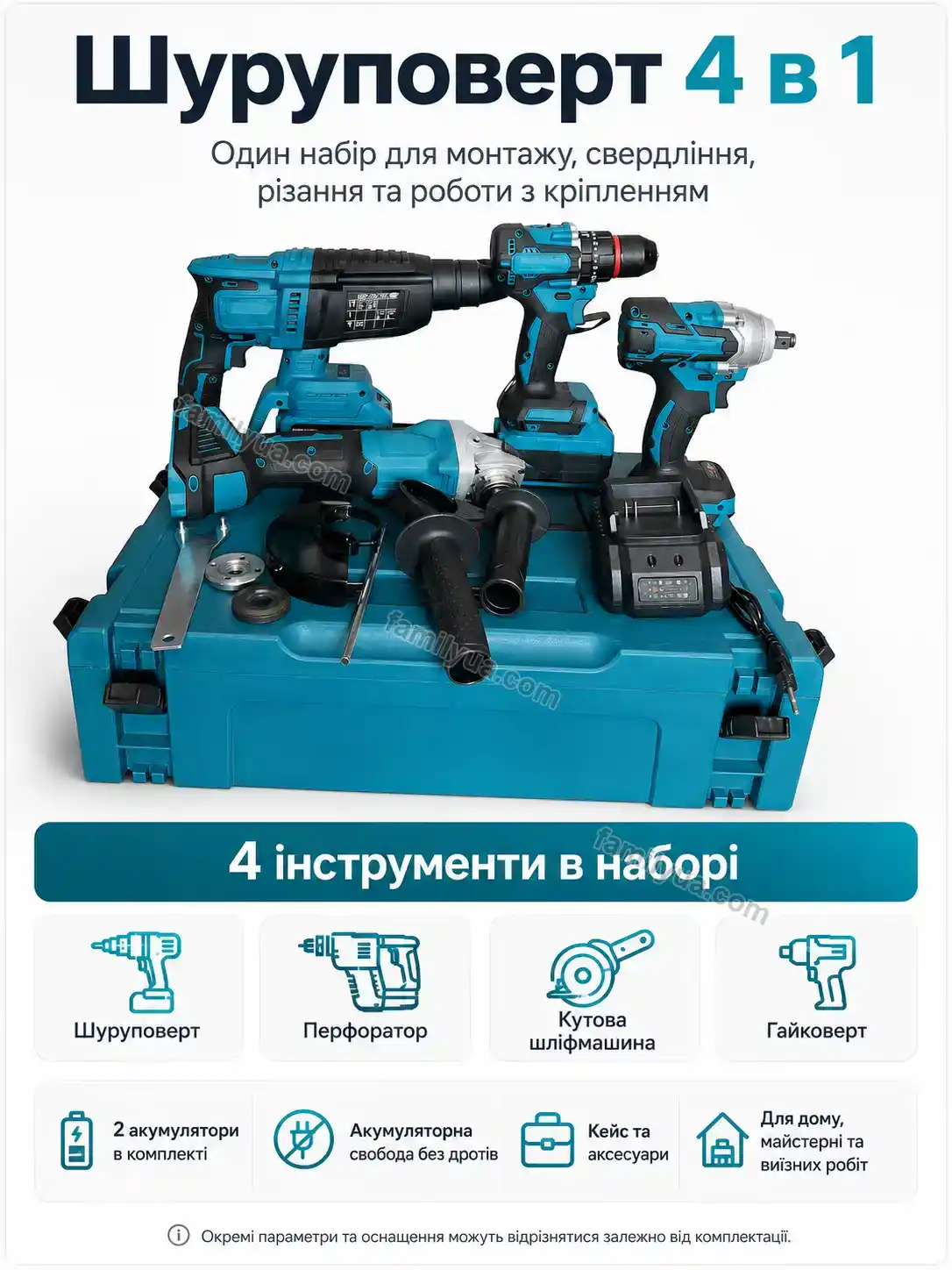Шуруповерт Zorya Lite Calm