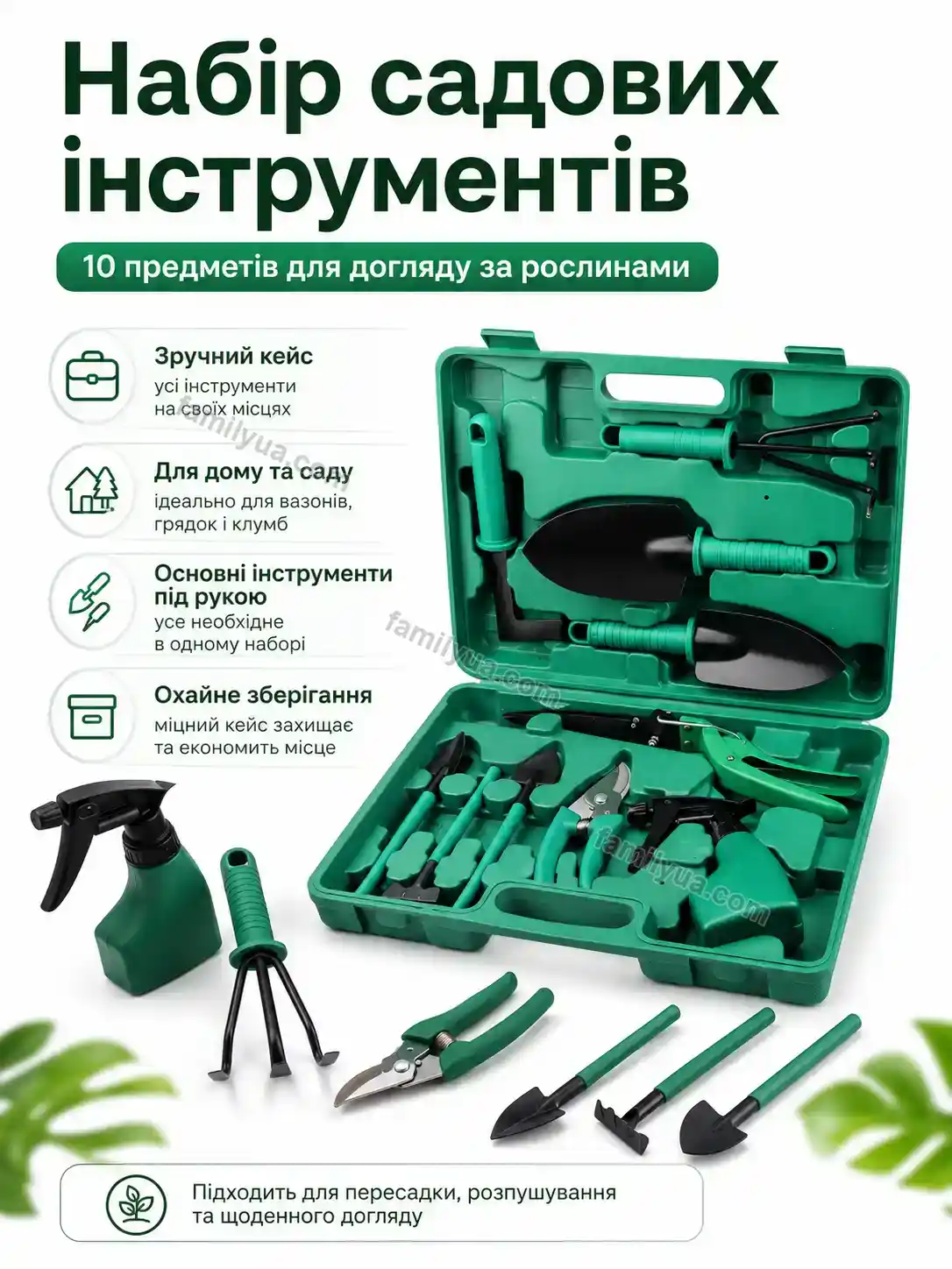 Садові інструменти Ruta Lite Urban
