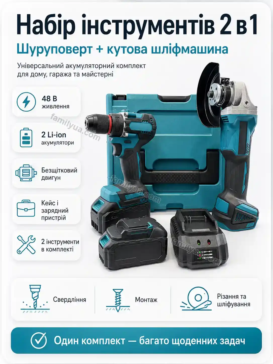 Шуруповерт Zorya Wave Calm
