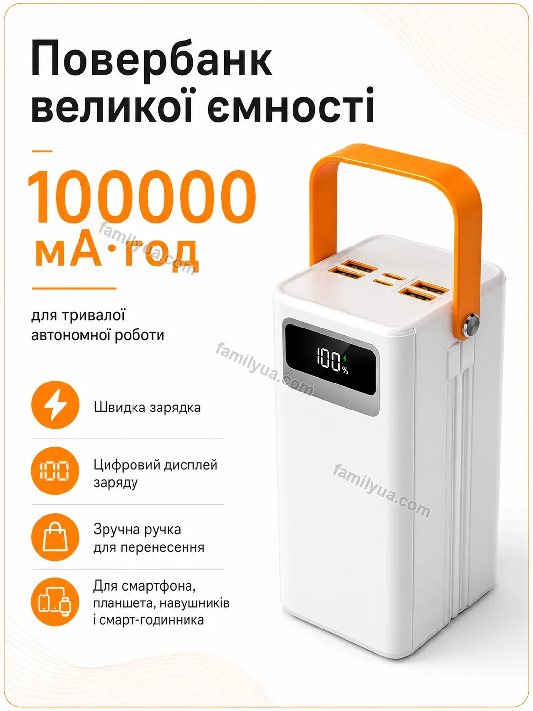 ✨ Повербанк Mira Care Calm