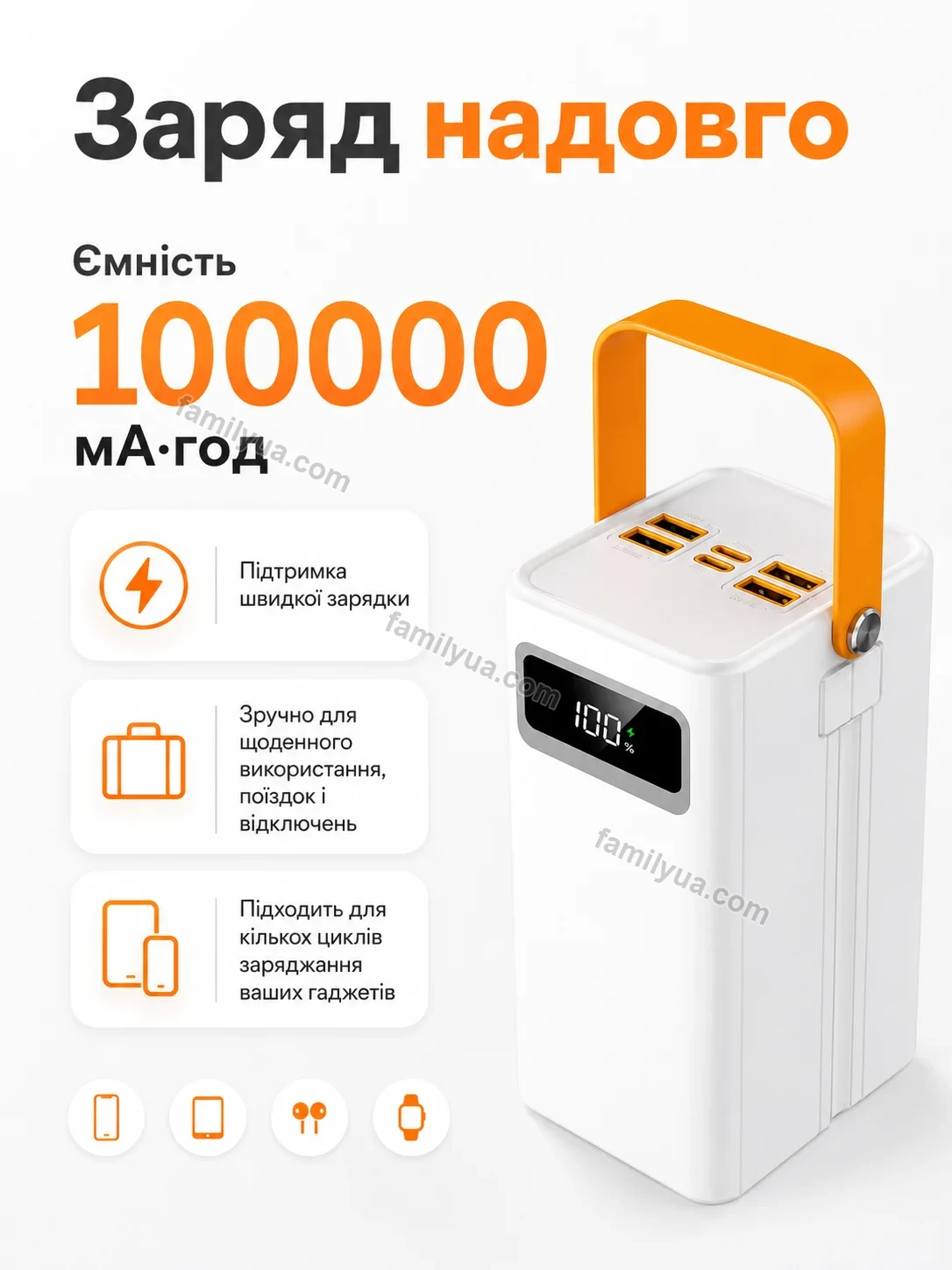 ✨ Повербанк Mira Care Calm