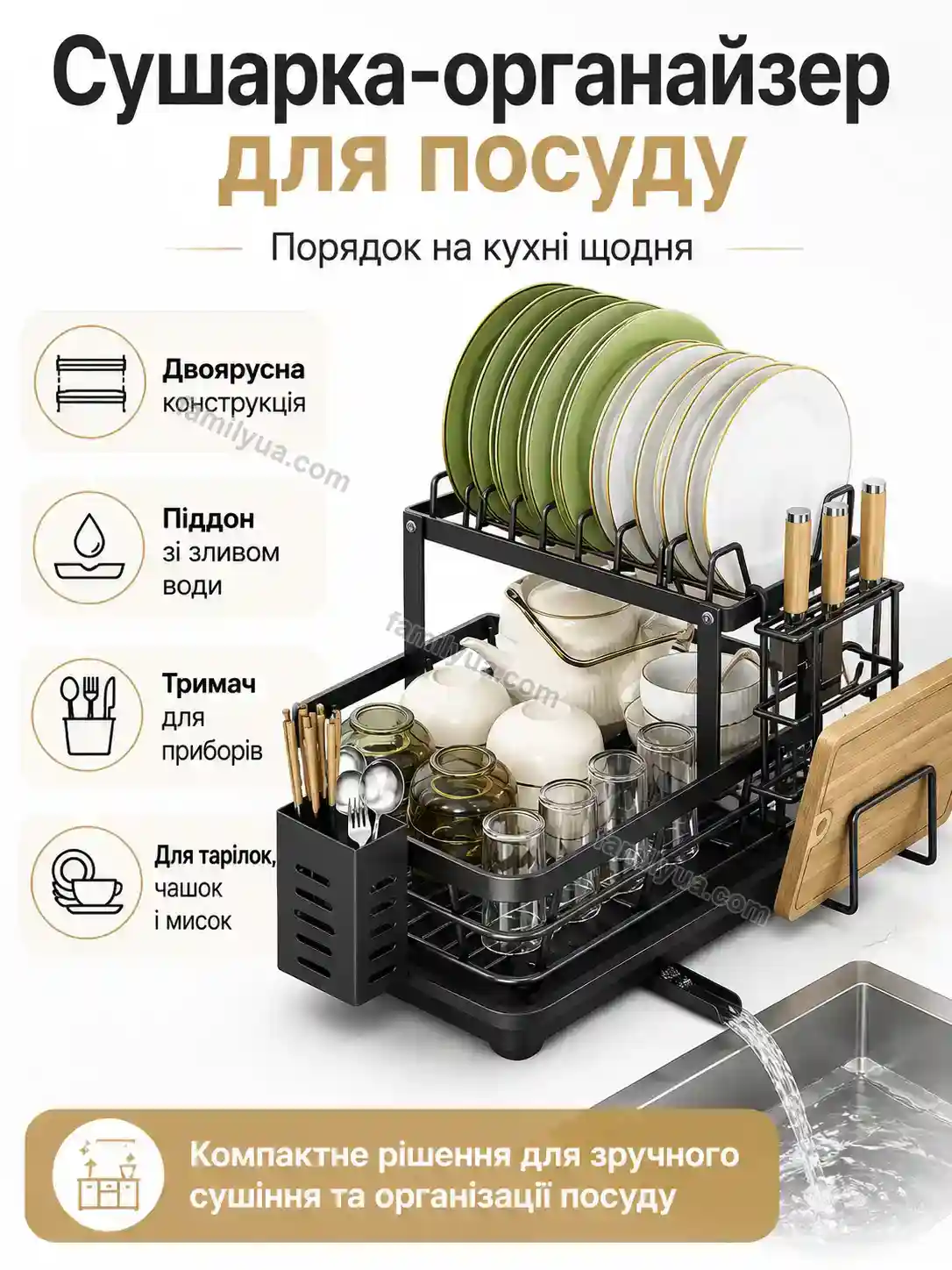 ✨ Органайзер Joyvia Wave Soft